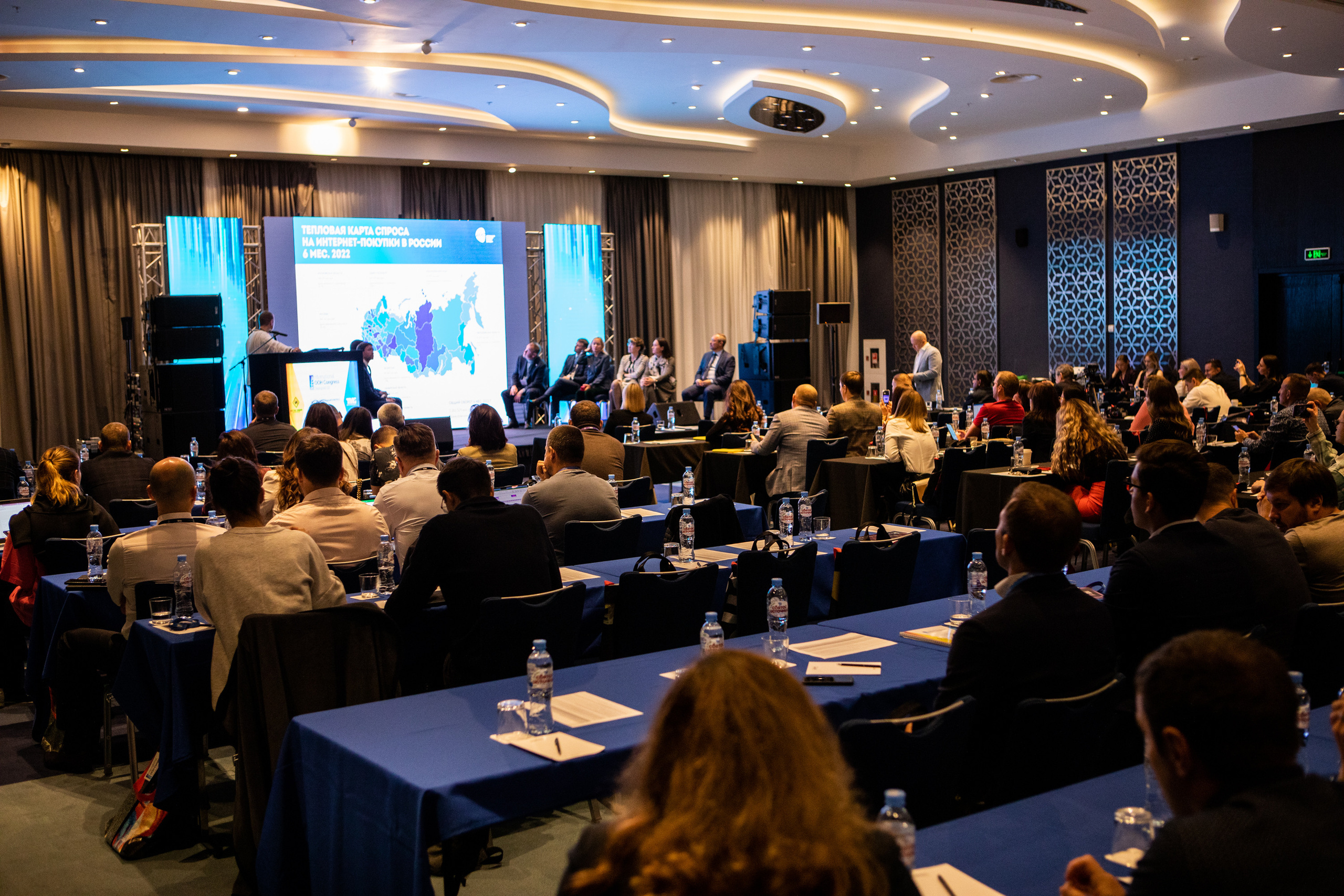 Деловая программа | OOH Конгресс. Репортажный Фотограф Москва Дарья Лунева