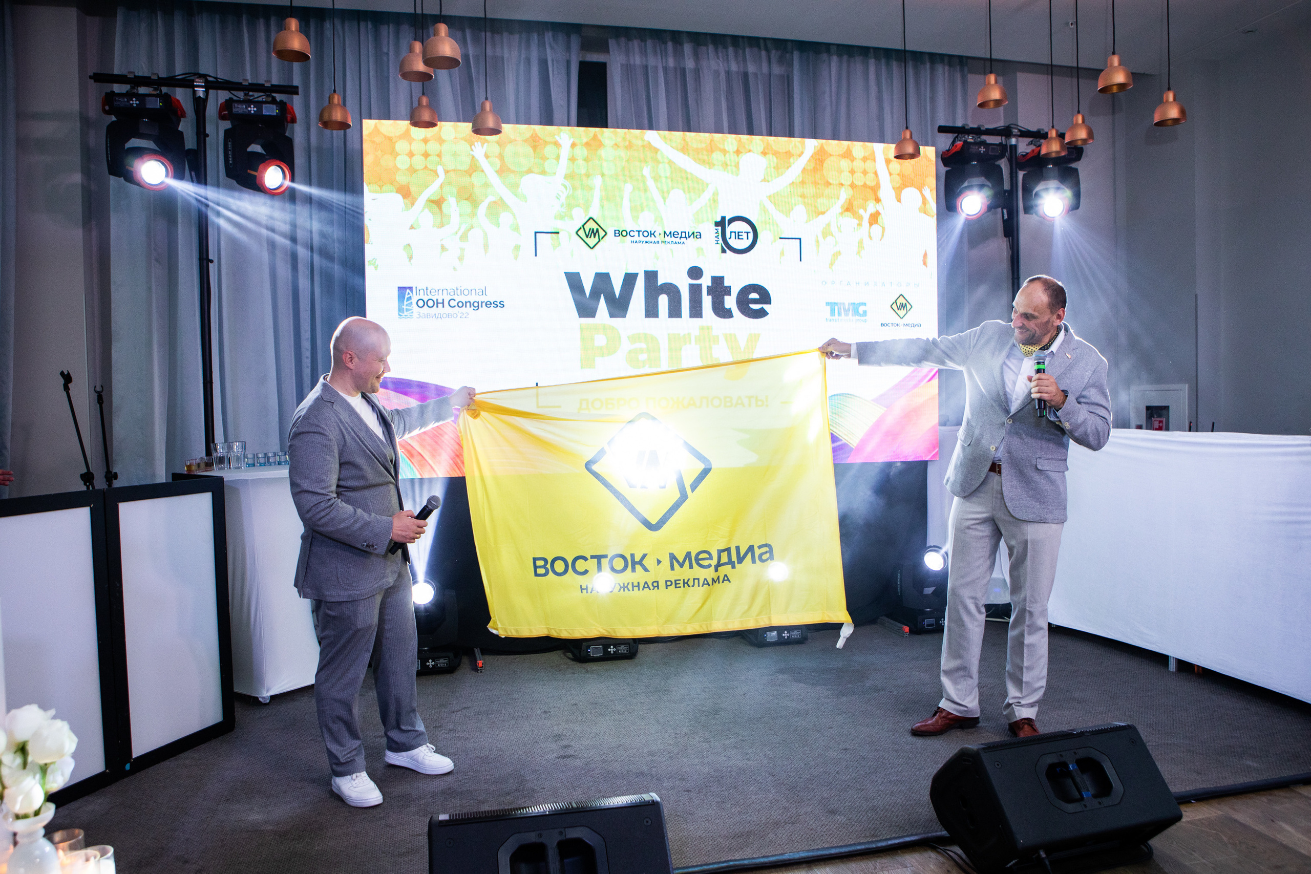 White party. Репортажный Фотограф Москва Дарья Лунева