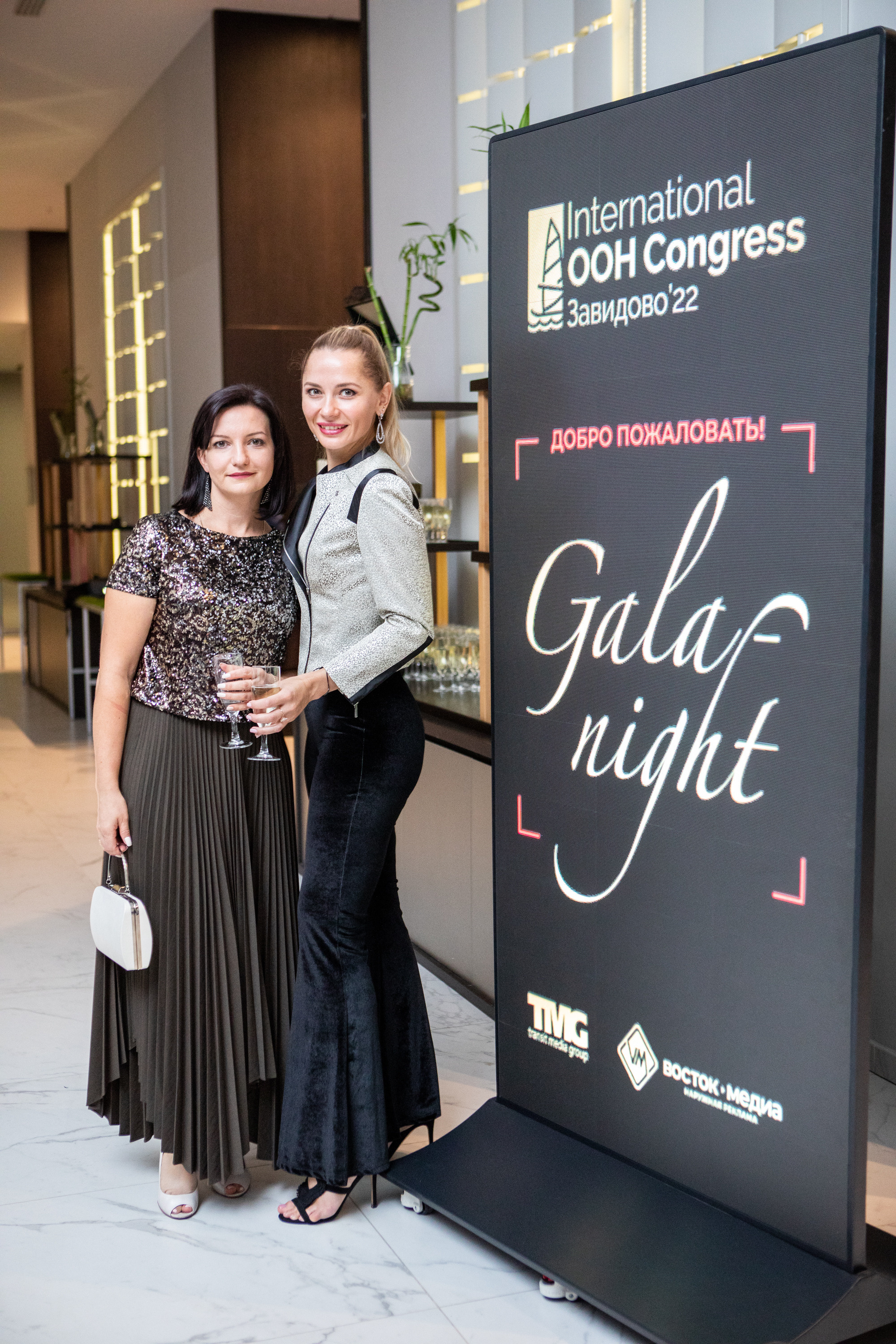 Gala-night | OOH Конгресс. Репортажный Фотограф Москва Дарья Лунева