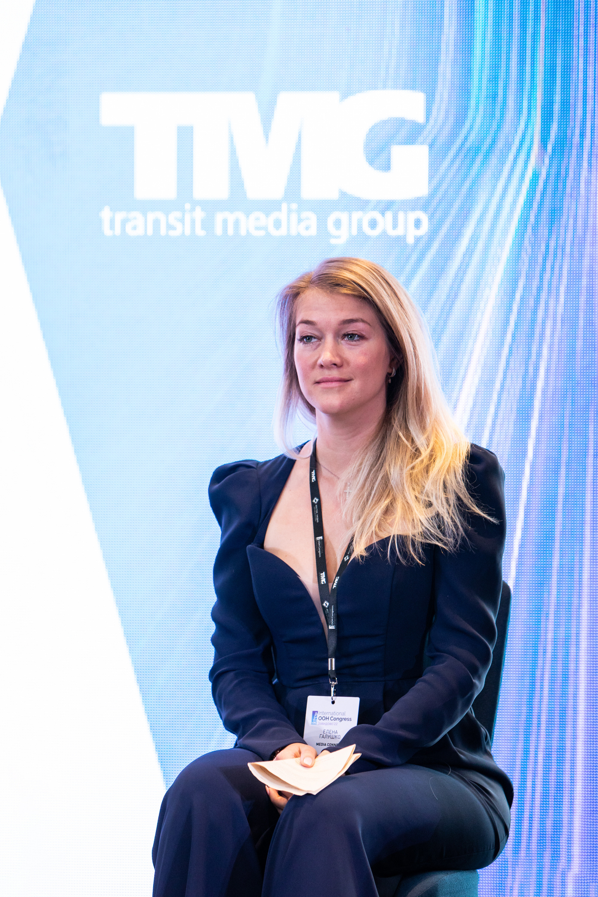 Деловая программа | OOH Конгресс 2 часть. Репортажный Фотограф Москва Дарья Лунева