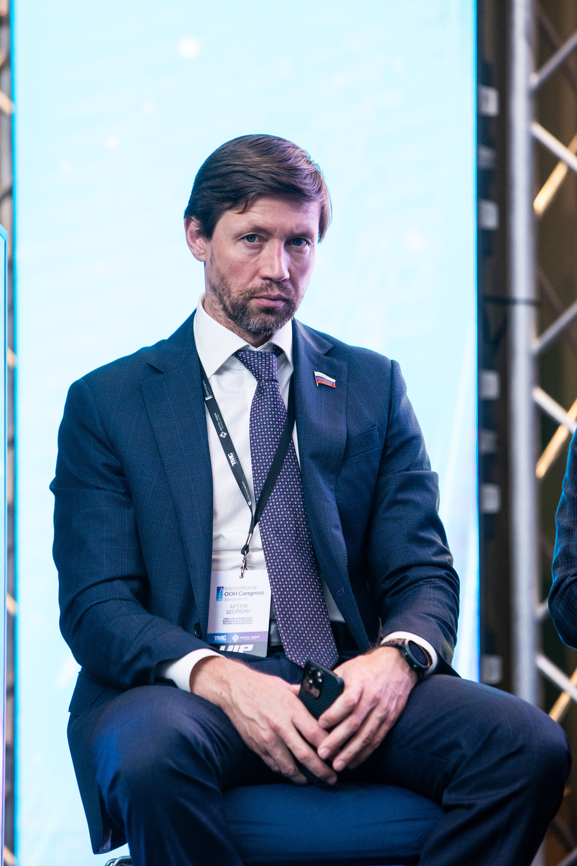 Деловая программа | OOH Конгресс. Репортажный Фотограф Москва Дарья Лунева