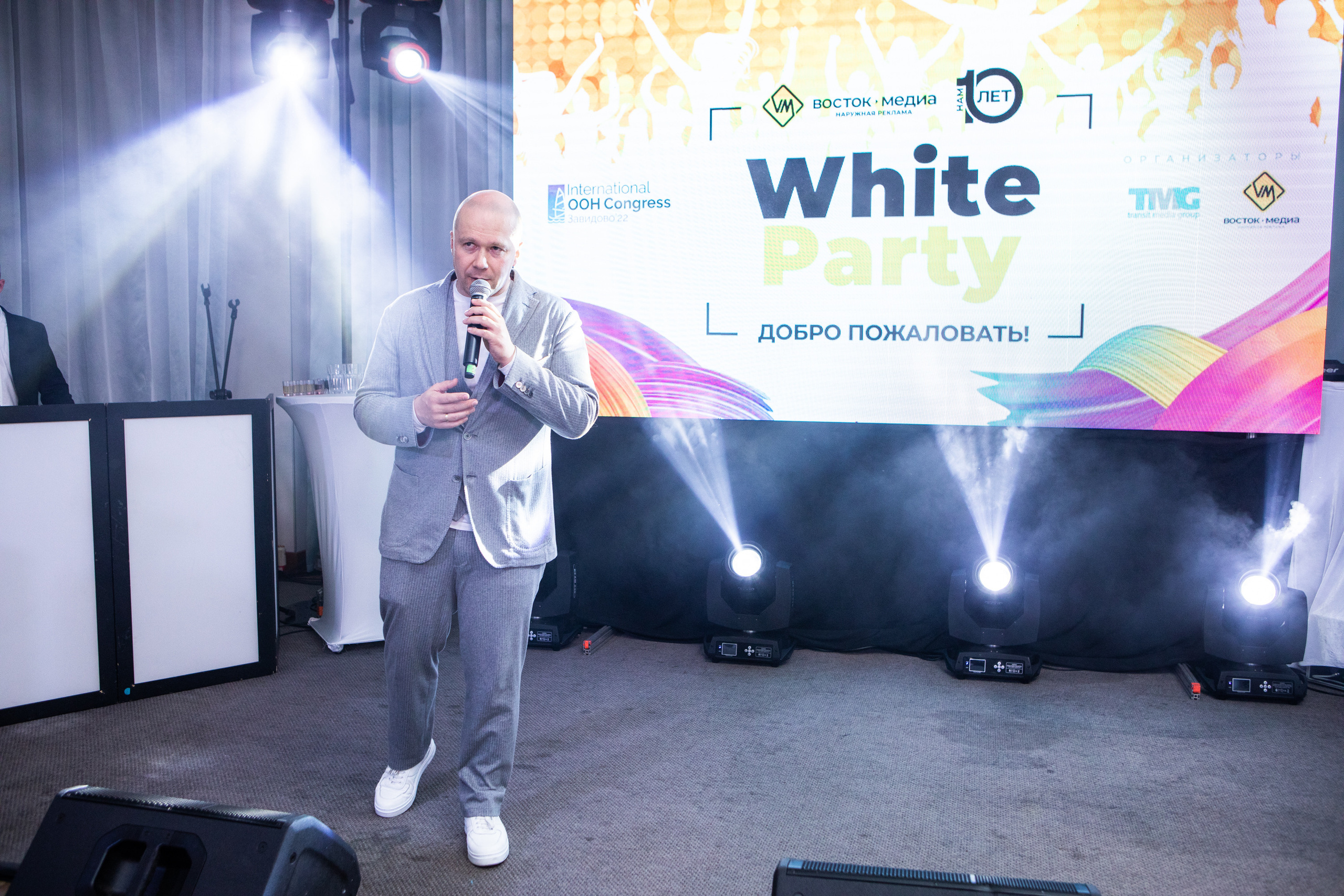 White party. Репортажный Фотограф Москва Дарья Лунева