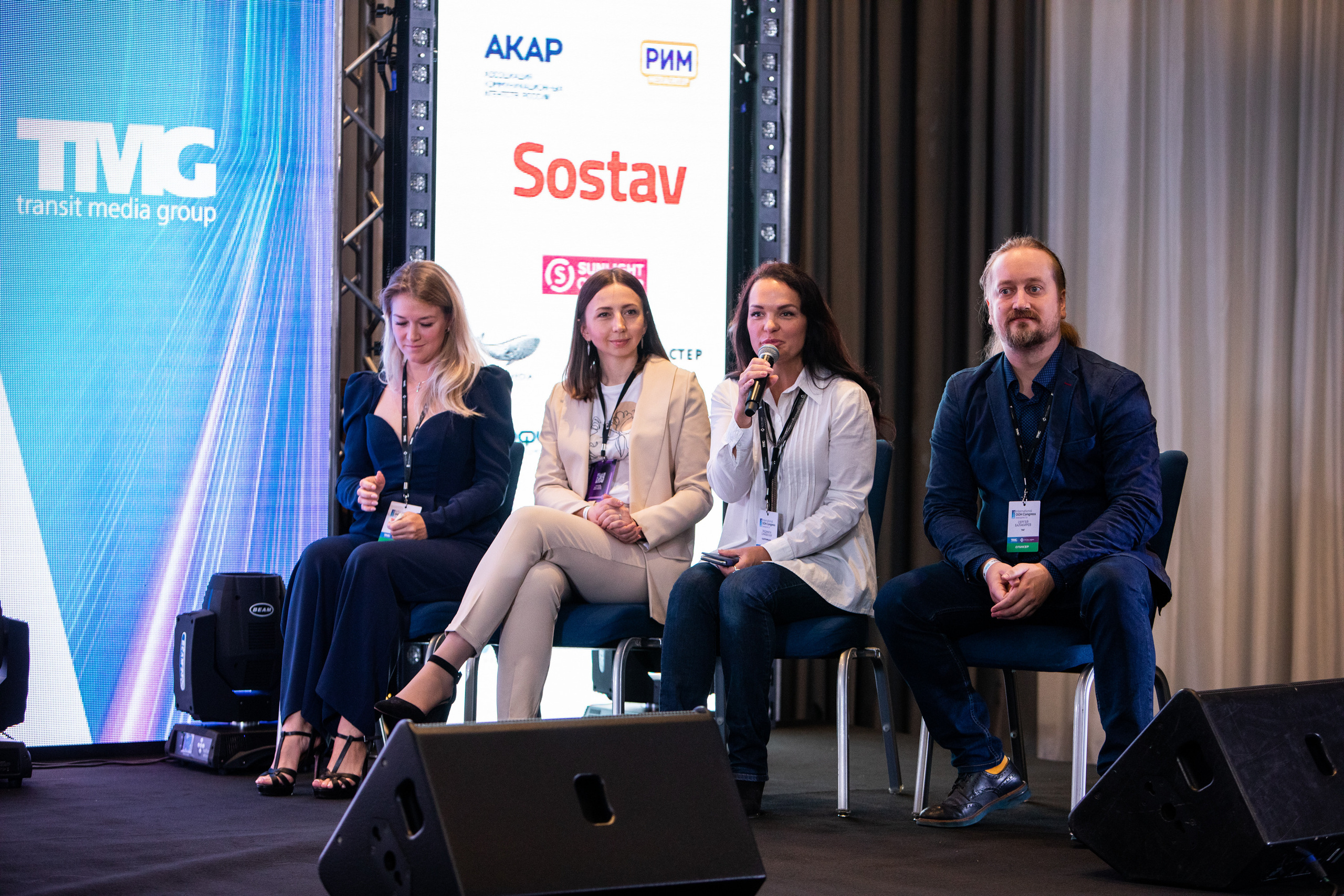 Деловая программа | OOH Конгресс 2 часть. Репортажный Фотограф Москва Дарья Лунева