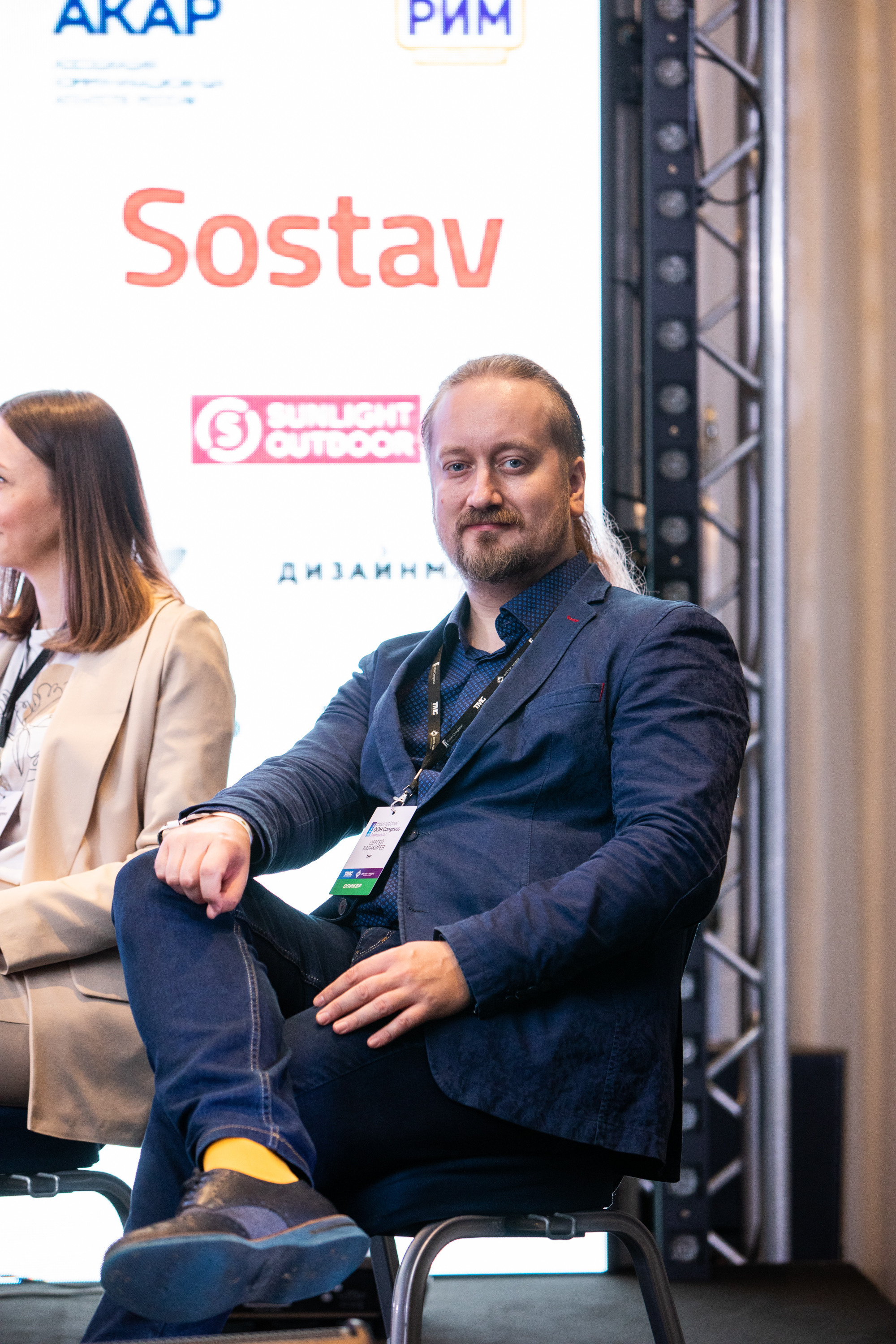 Деловая программа | OOH Конгресс 2 часть. Репортажный Фотограф Москва Дарья Лунева