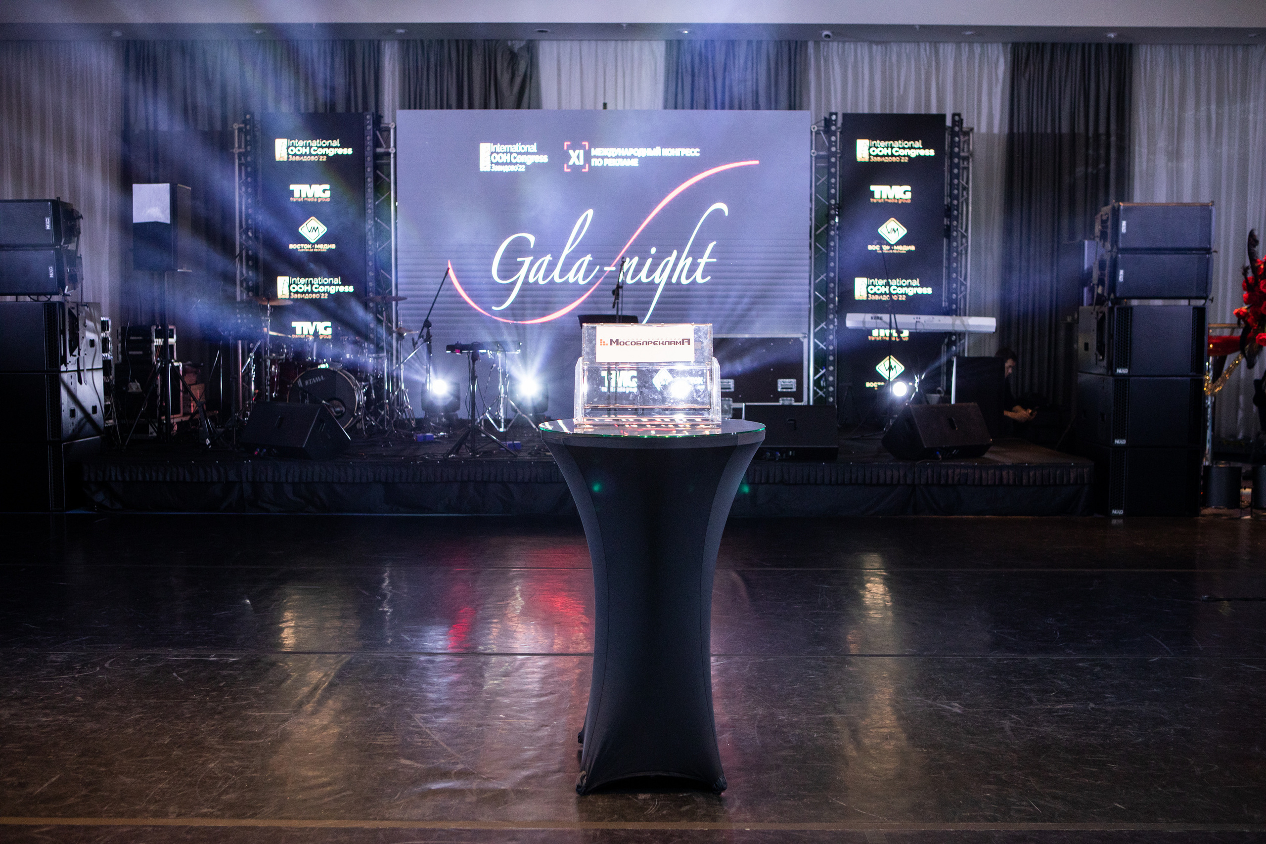 Gala-night | OOH Конгресс. Репортажный Фотограф Москва Дарья Лунева