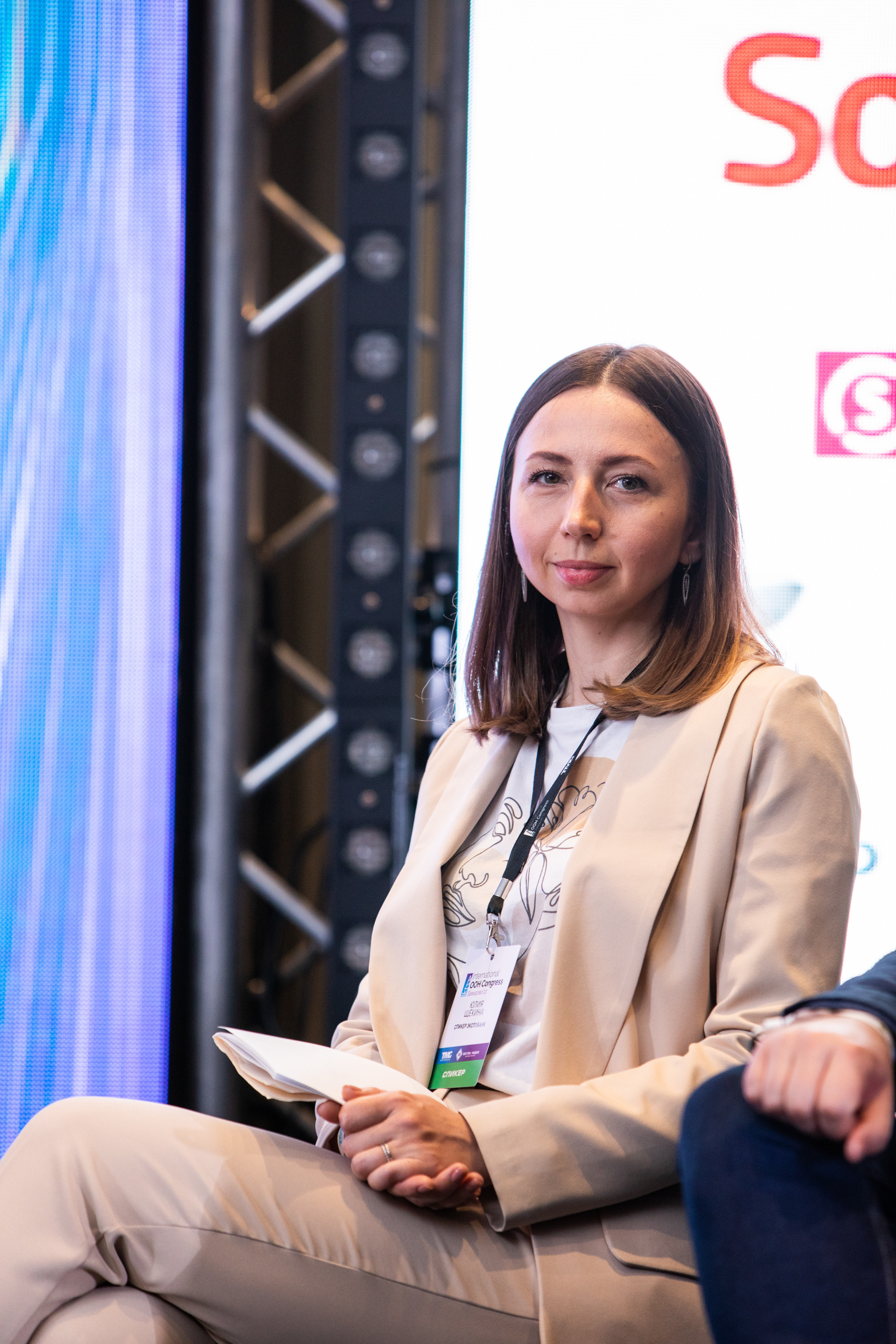 Деловая программа | OOH Конгресс 2 часть. Репортажный Фотограф Москва Дарья Лунева