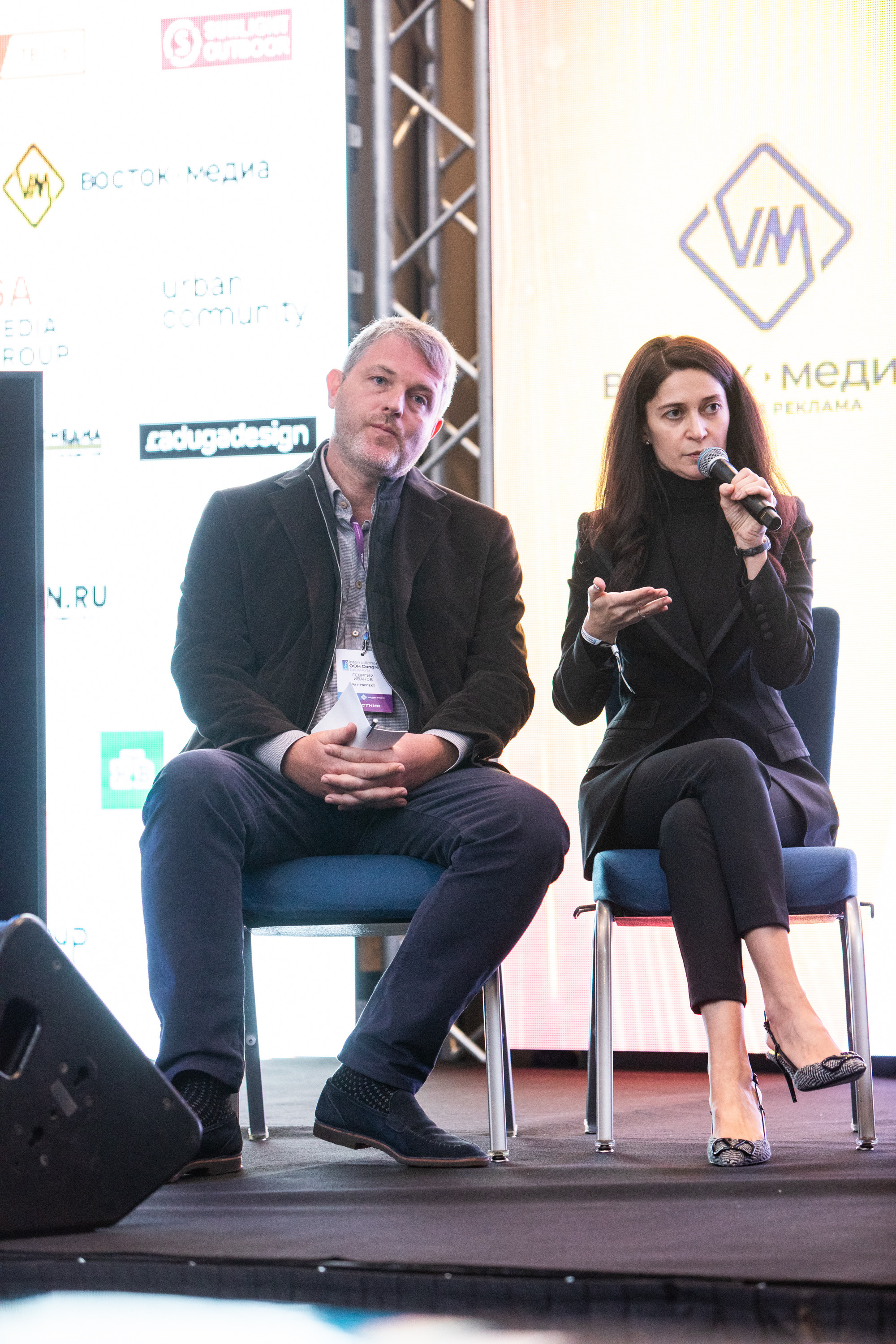 Деловая программа | OOH Конгресс. Репортажный Фотограф Москва Дарья Лунева