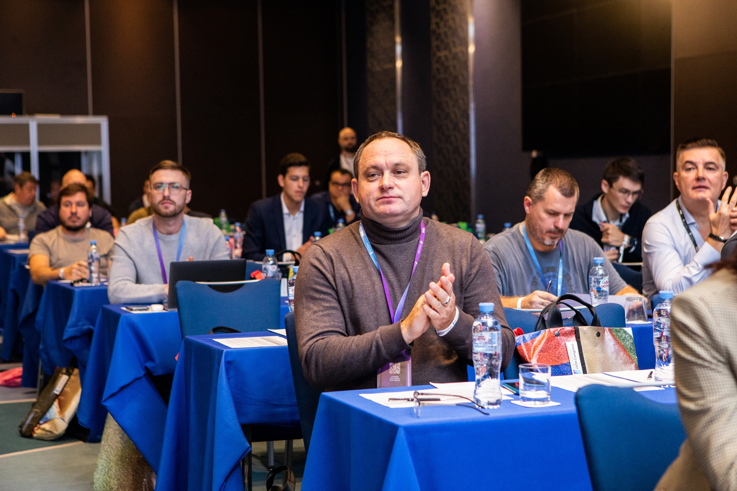 Деловая программа | OOH Конгресс. Репортажный Фотограф Москва Дарья Лунева