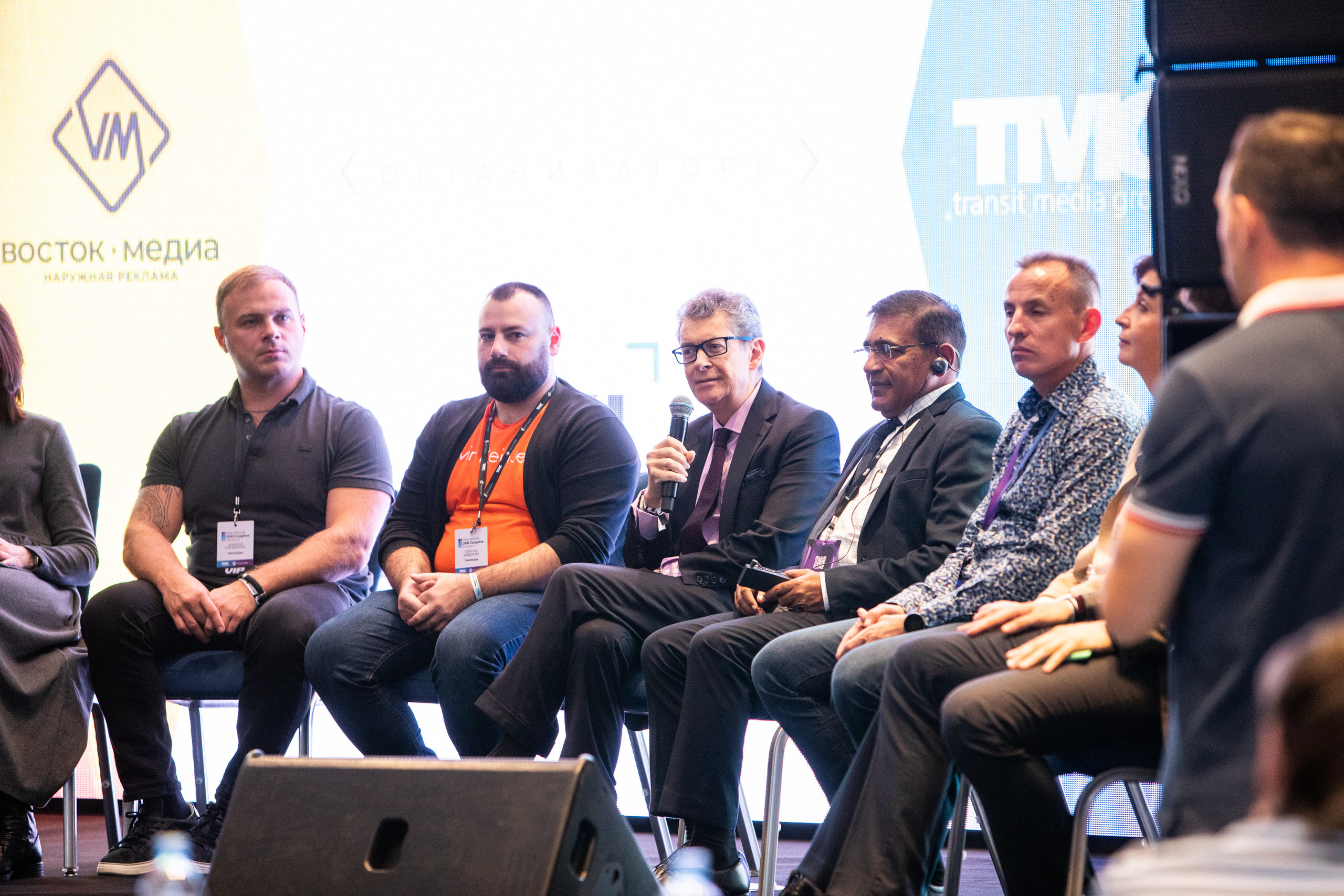 Деловая программа | OOH Конгресс. Репортажный Фотограф Москва Дарья Лунева