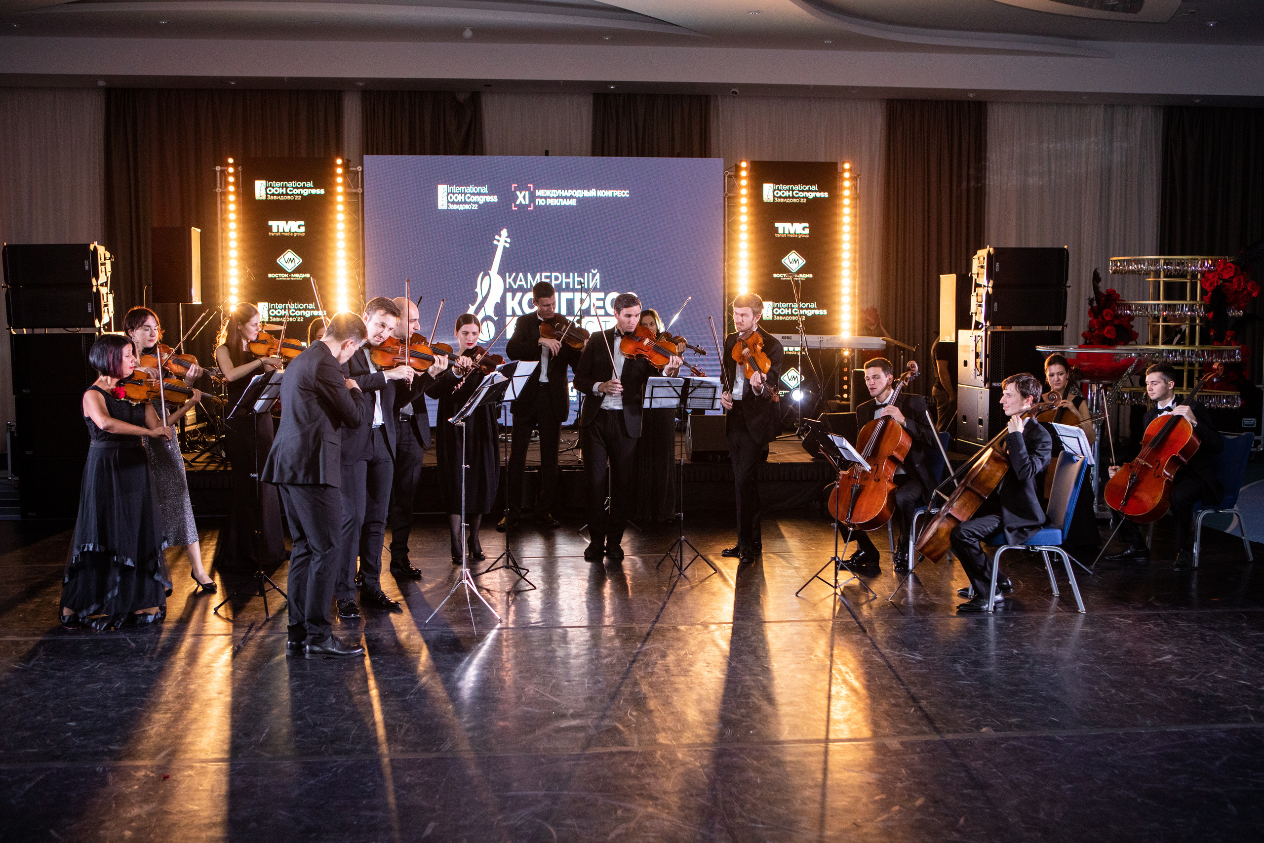 Gala-night | OOH Конгресс. Репортажный Фотограф Москва Дарья Лунева