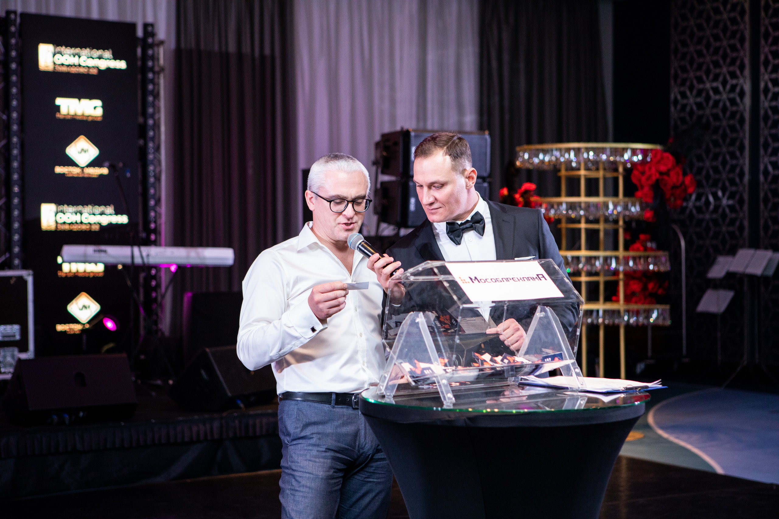 Gala-night | OOH Конгресс. Репортажный Фотограф Москва Дарья Лунева