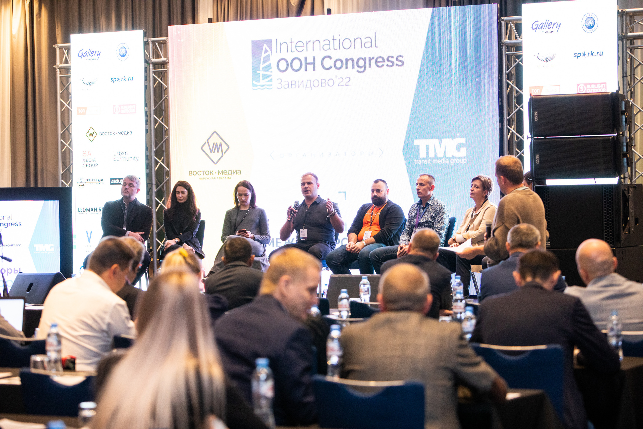 Деловая программа | OOH Конгресс. Репортажный Фотограф Москва Дарья Лунева