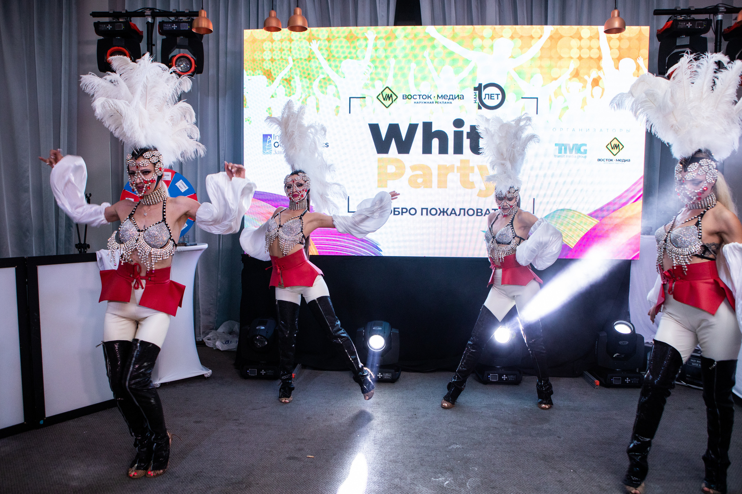 White party. Репортажный Фотограф Москва Дарья Лунева