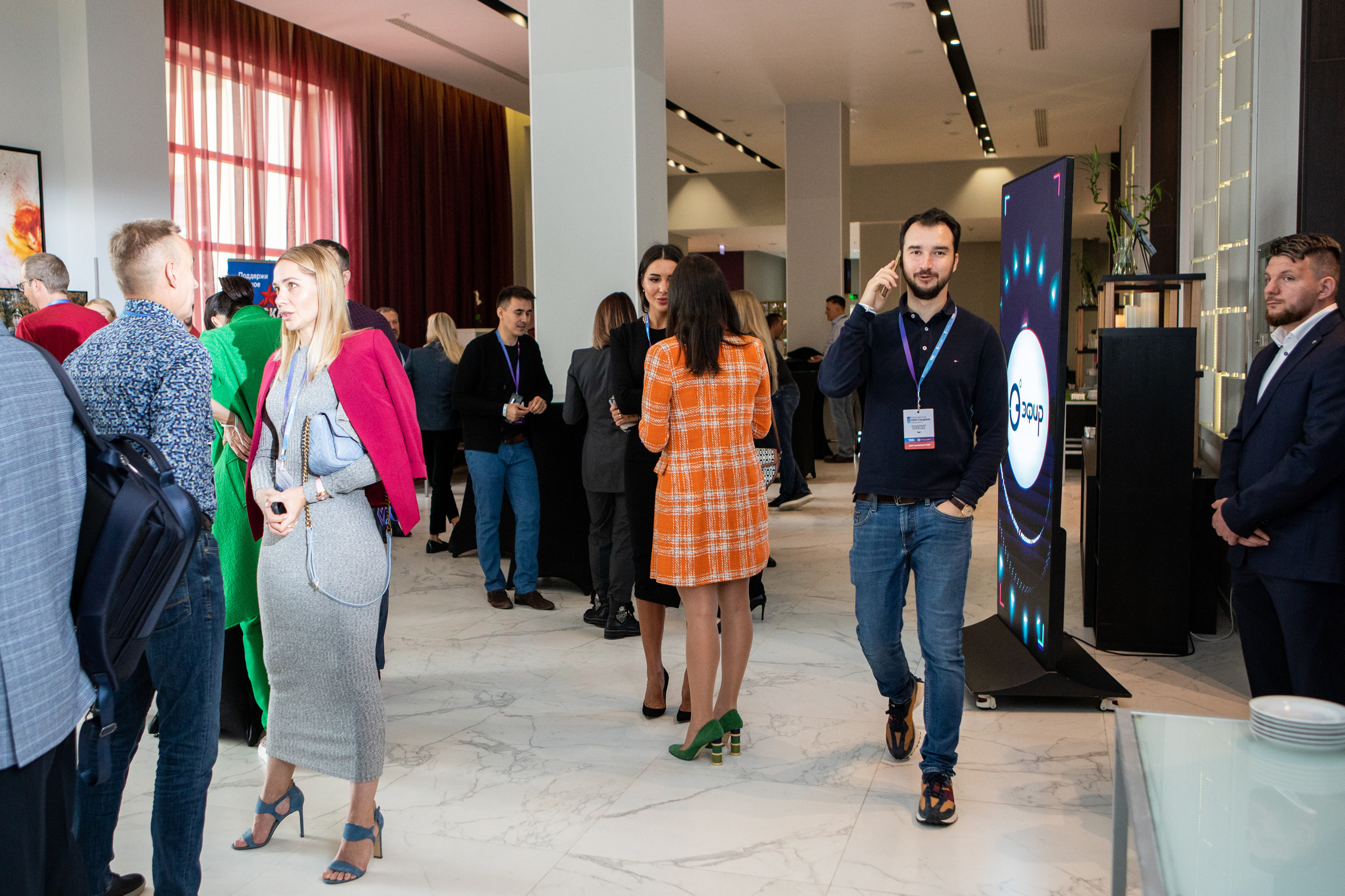 Деловая программа | OOH Конгресс. Репортажный Фотограф Москва Дарья Лунева