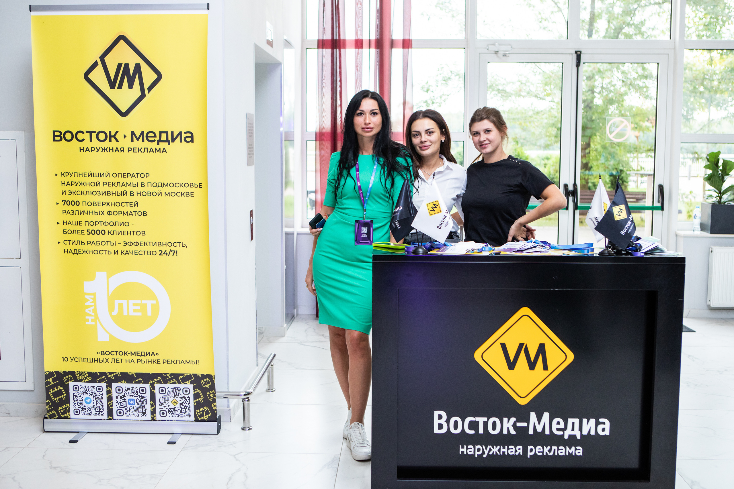 Деловая программа | OOH Конгресс 2 часть. Репортажный Фотограф Москва Дарья Лунева