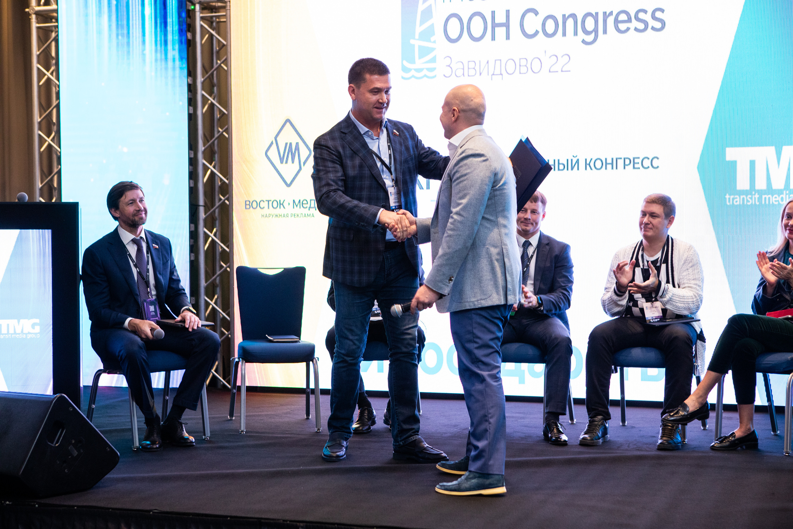 Деловая программа | OOH Конгресс. Репортажный Фотограф Москва Дарья Лунева