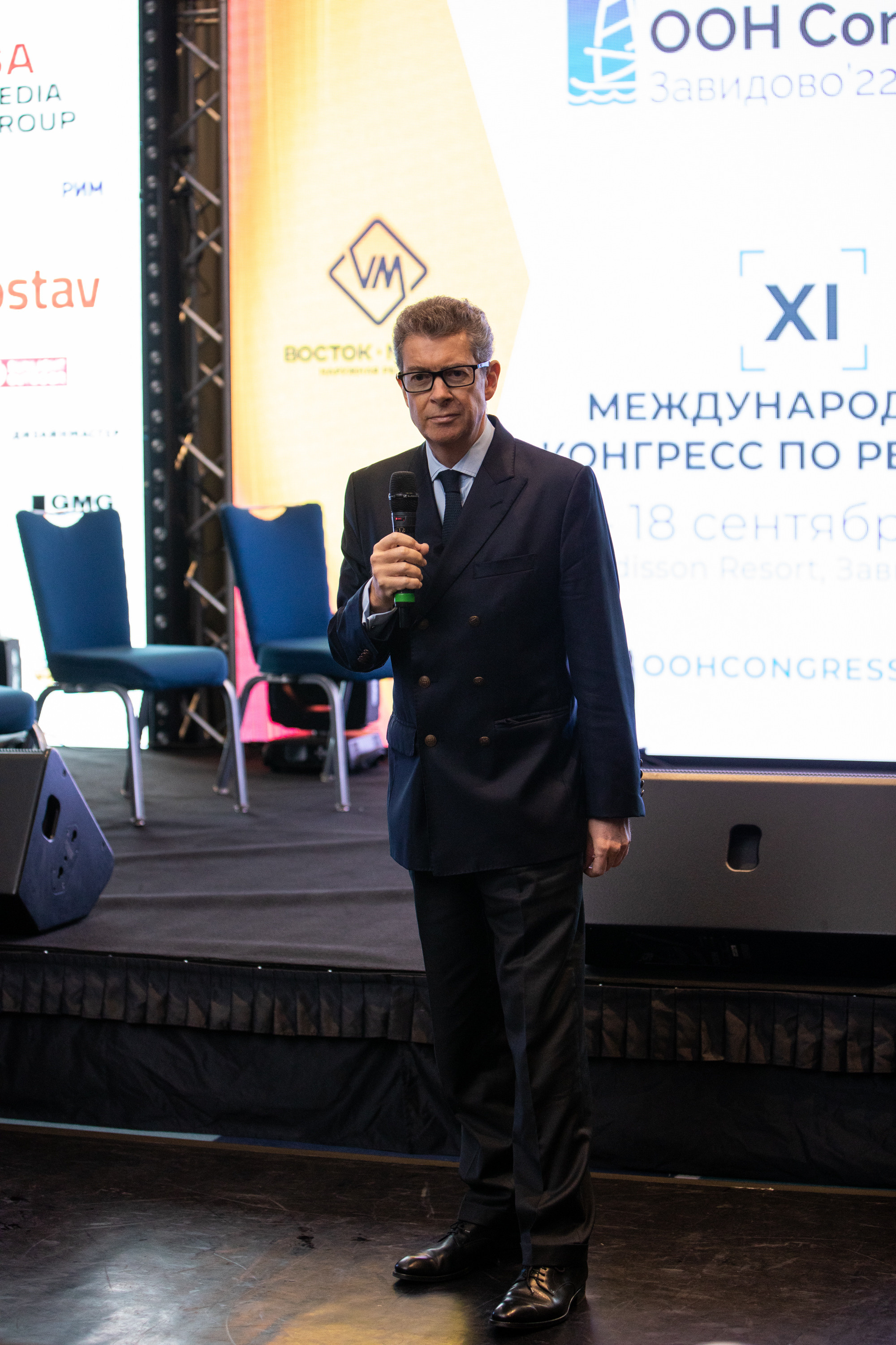 Деловая программа | OOH Конгресс 2 часть. Репортажный Фотограф Москва Дарья Лунева