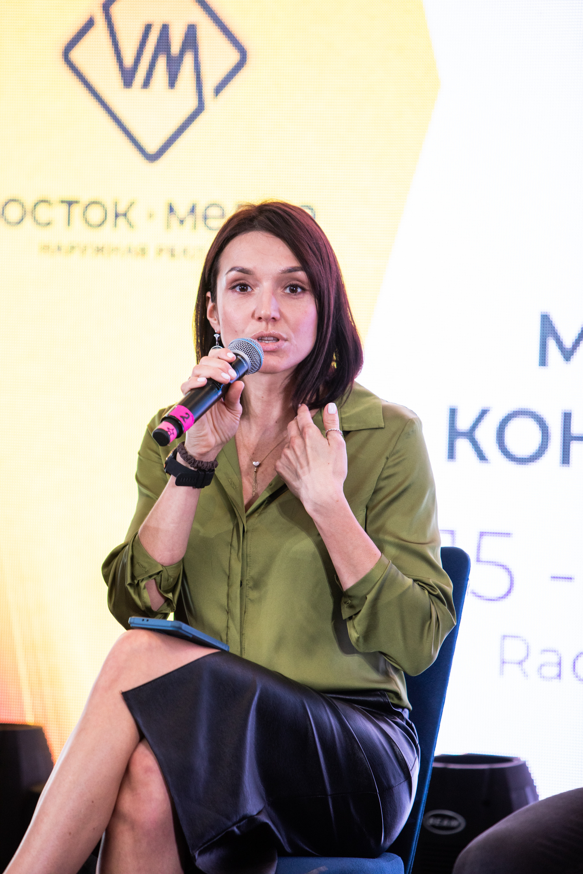 Деловая программа | OOH Конгресс 2 часть. Репортажный Фотограф Москва Дарья Лунева