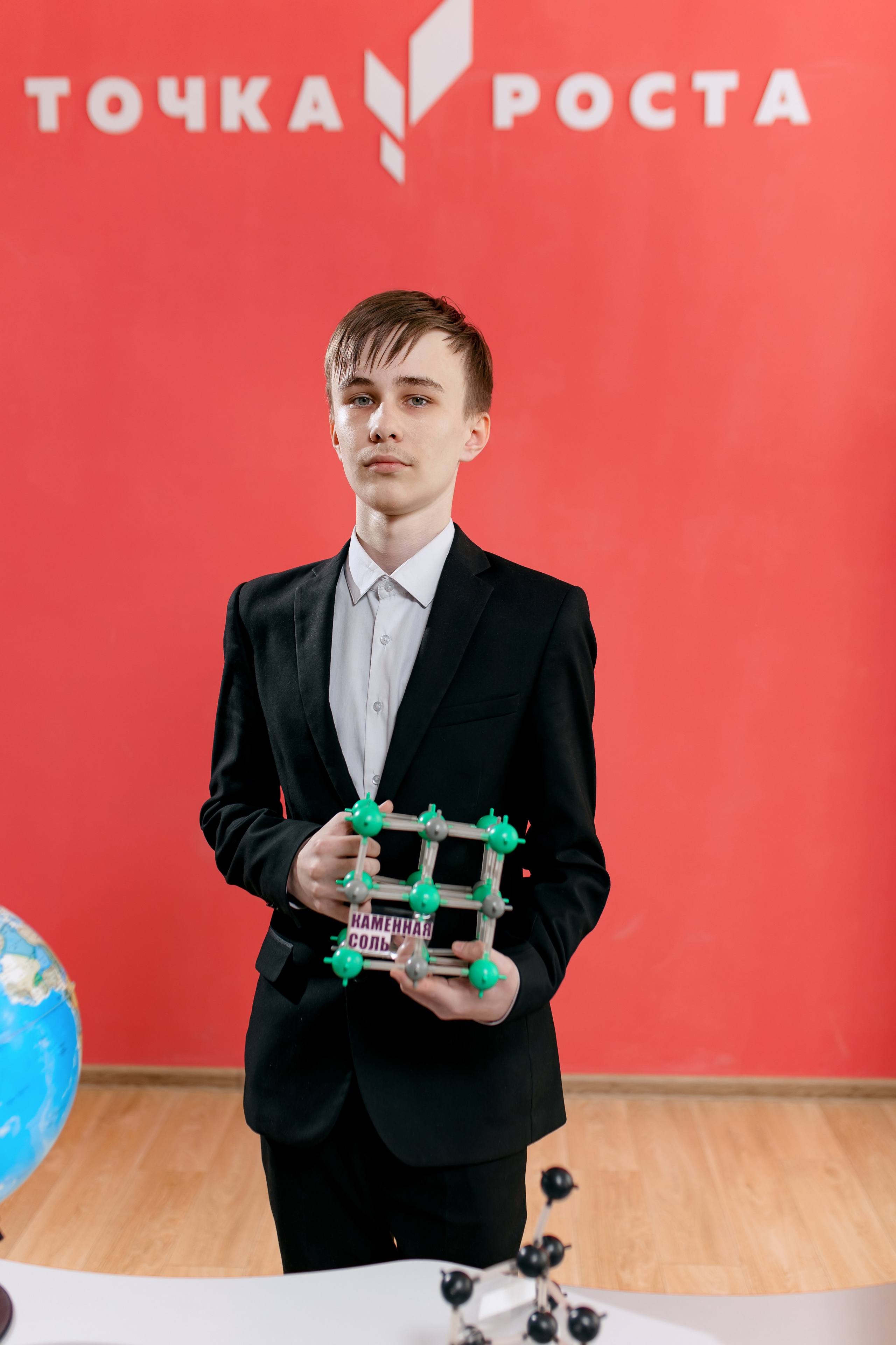 9 класс ЦО 4 Ефремов. Свадебный и семейный фотограф в Туле и области Маша Костина