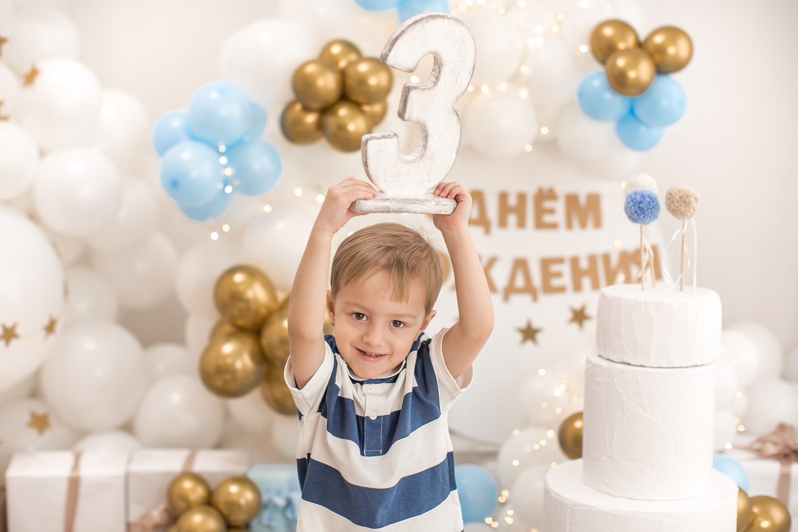 Именинники 1 — 3 года 26 г. Детский семейный фотограф на первый годик город Новосибирск Дымова Светлана пакеты всё включено 1-3 года