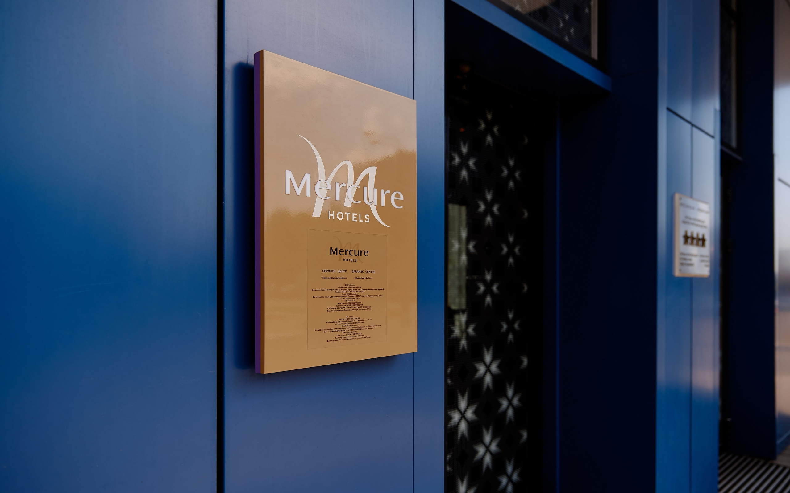 Дима и Настя. Фотограф в Саранске Дмитрий Емелин