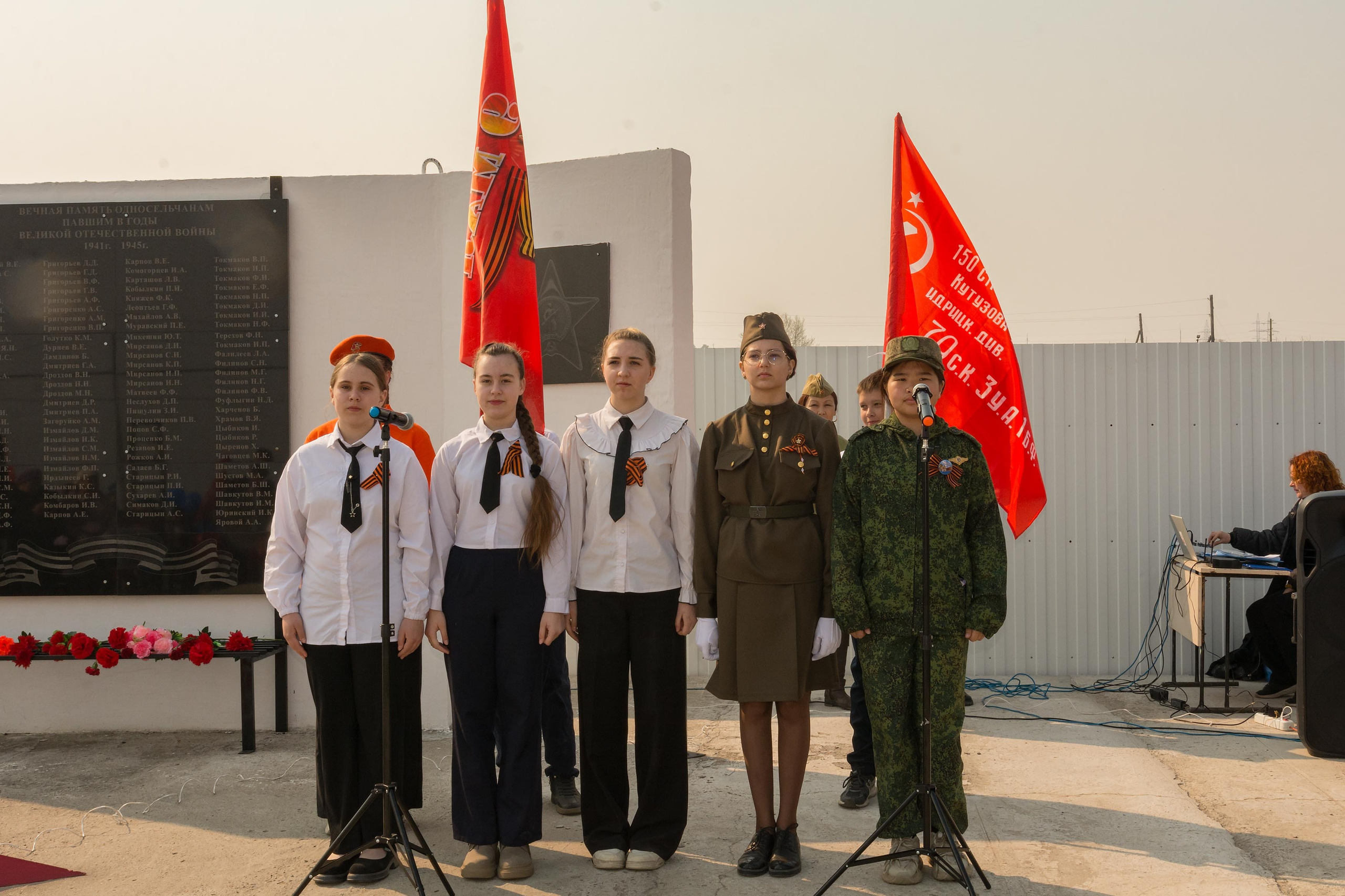 9 мая. Фотограф широкого профиля Чита-Цасучей