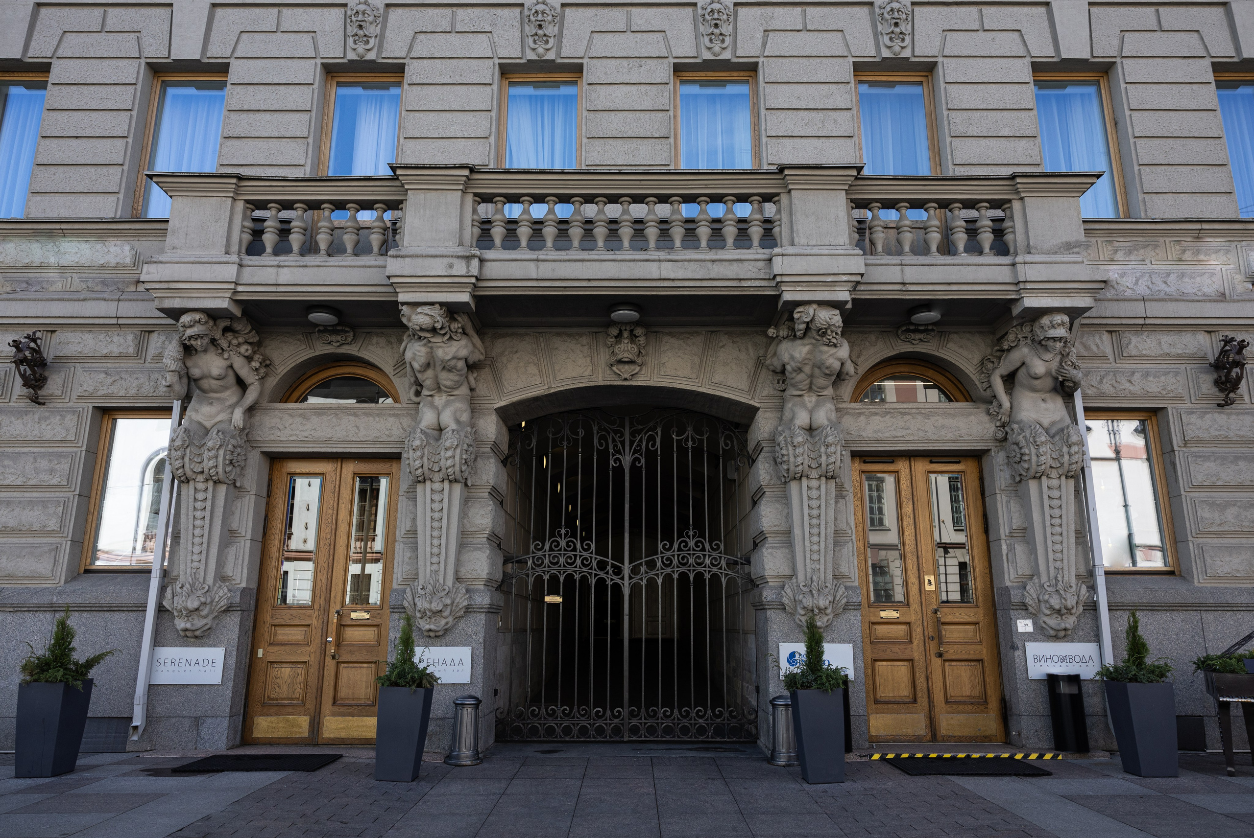 Конференция в INDIGO