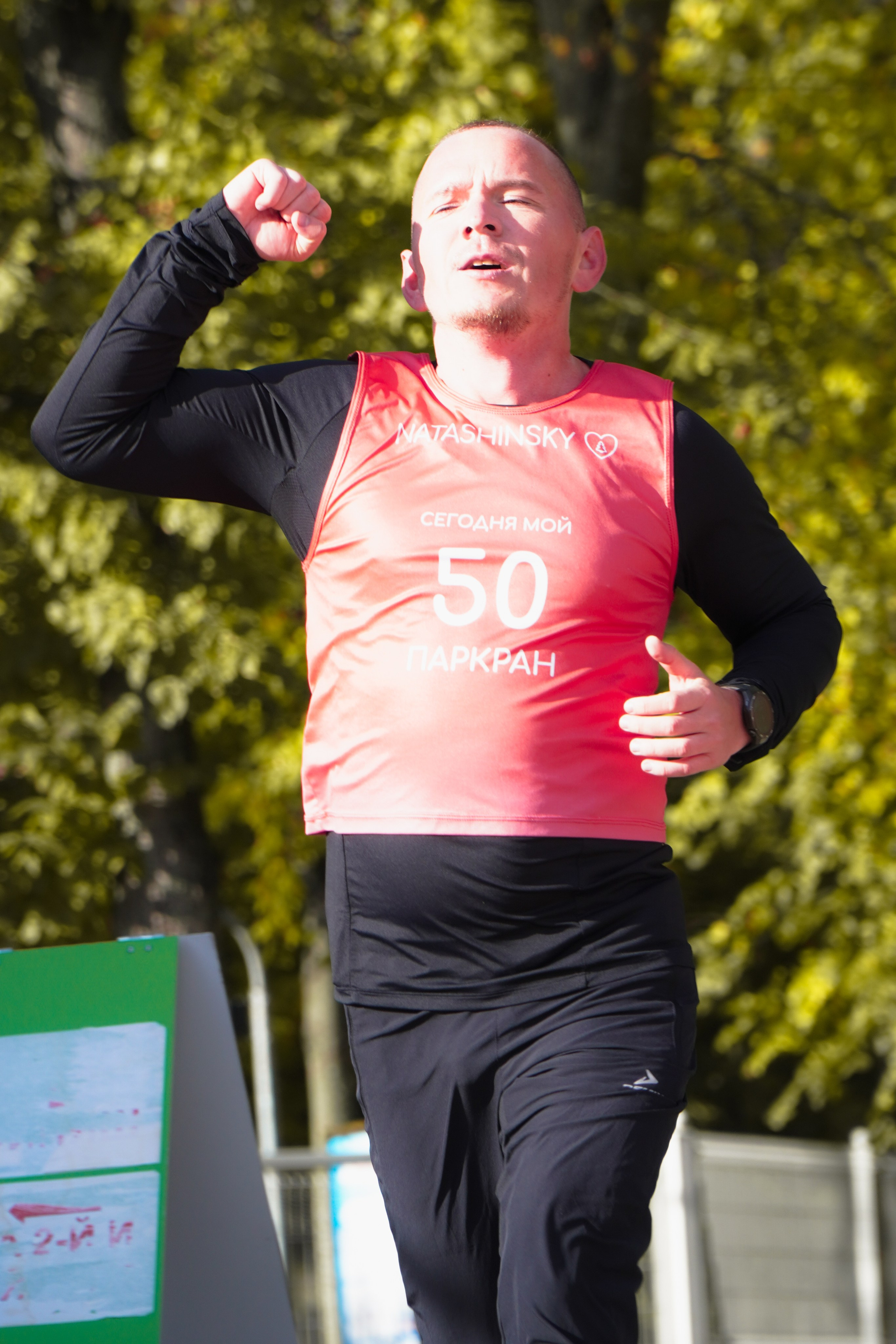 5 вёрст Наташинский 4 октября 2025. Роман Капилюшов. Бег. Фото. Видео. г. Люберцы
