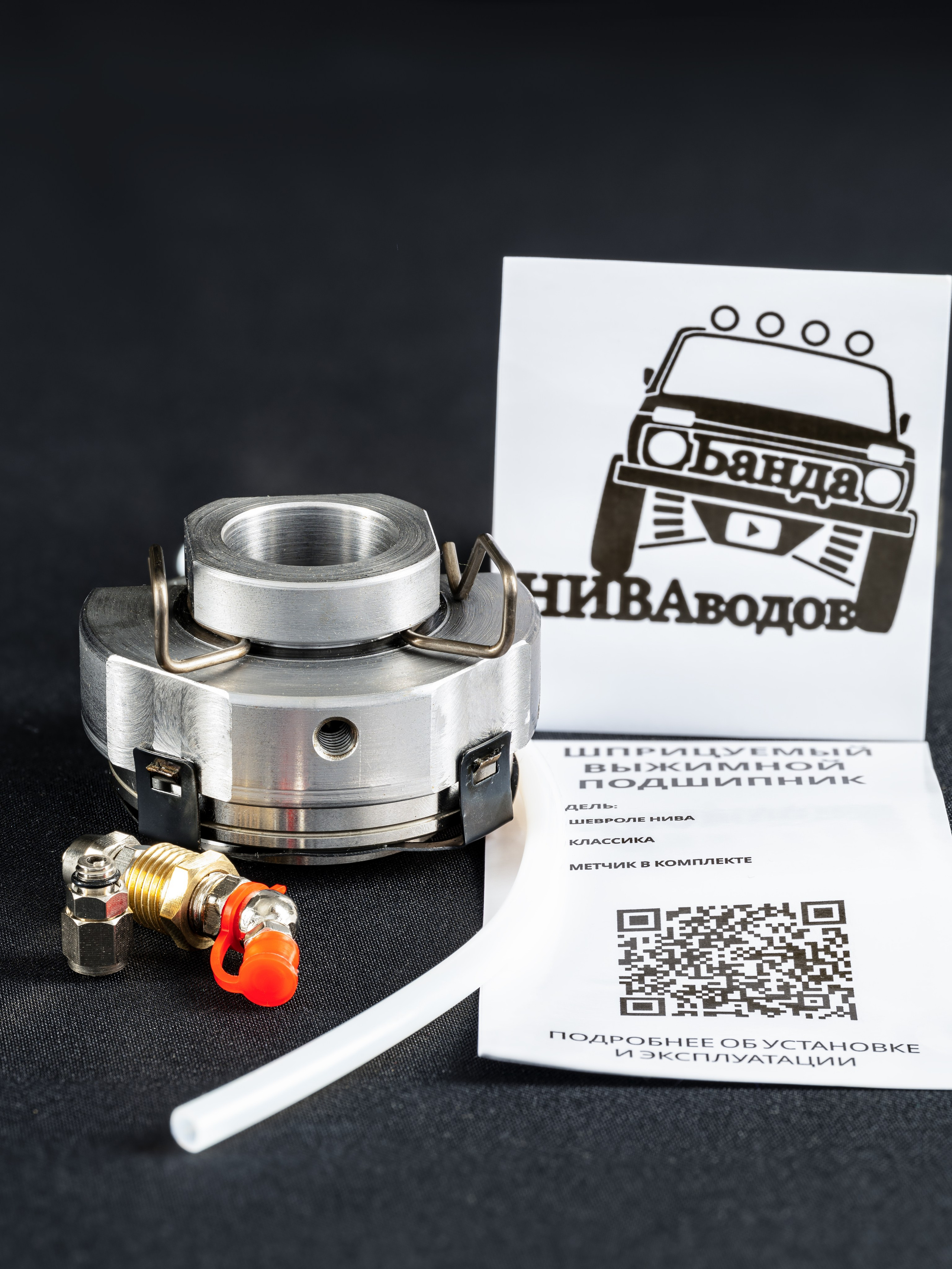 Автозапчасти