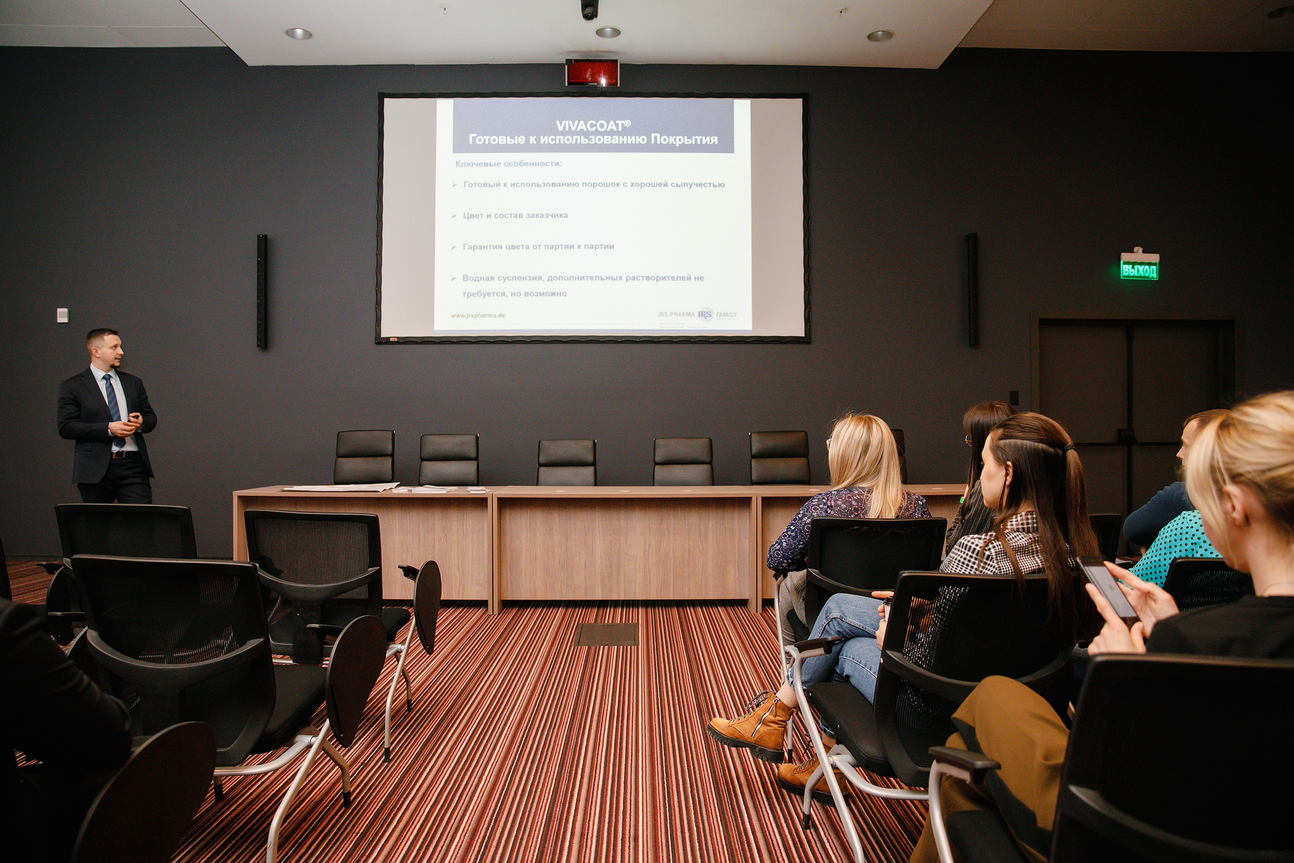 Конференции. Фотограф Сергей Колесников