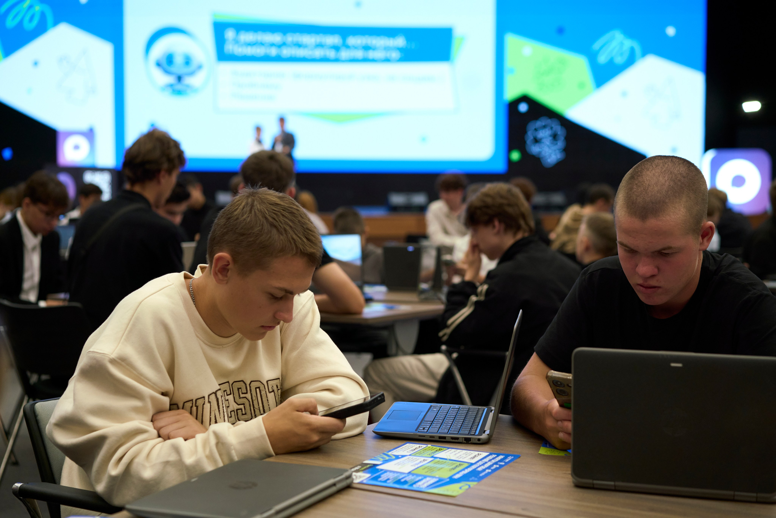 ХАКАТОН цифровых решений для платформы MAX. Фотограф Казань