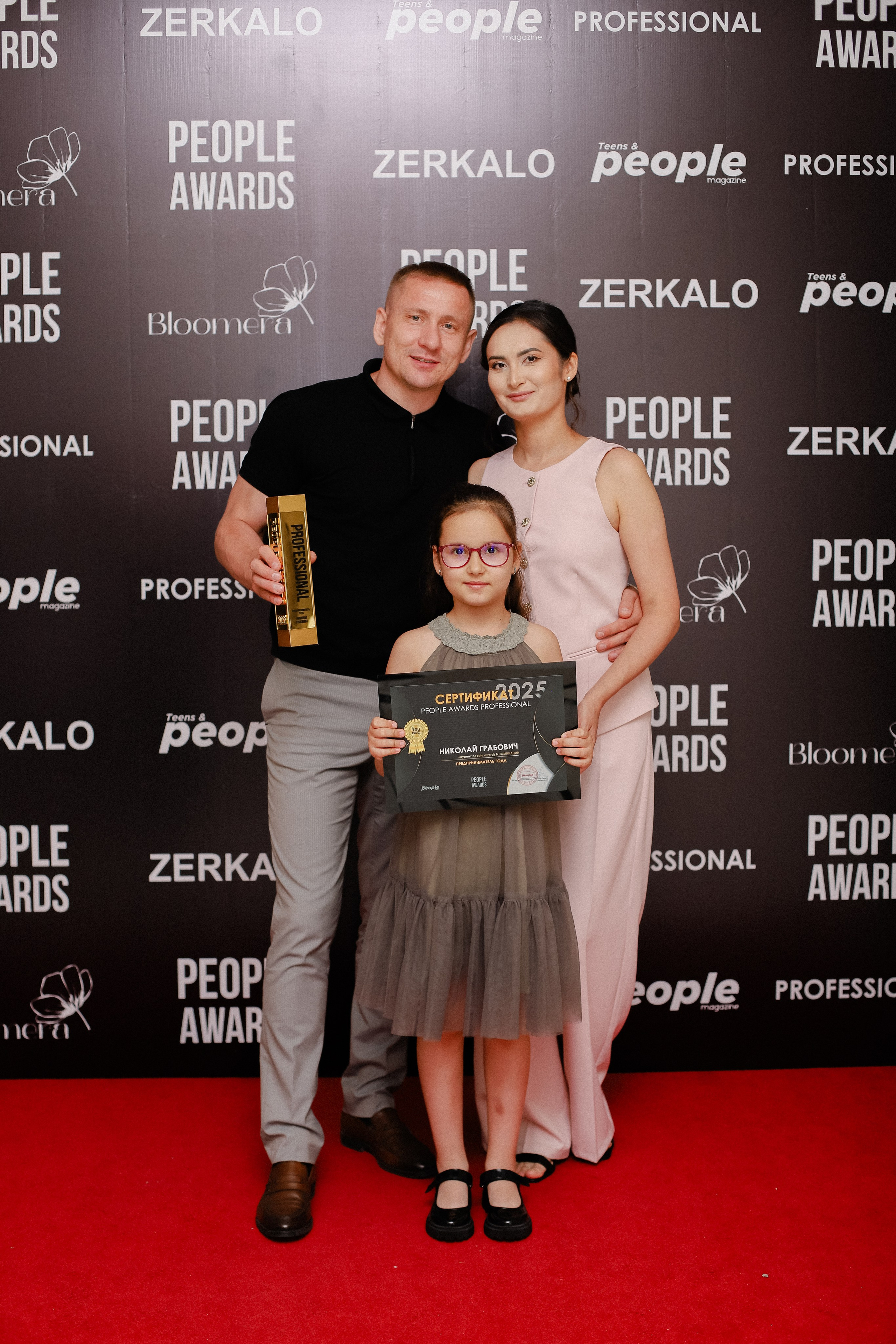 26.06 | PEOPLE Awards. Фотограф в Алматы и Москве Даша Пушкина