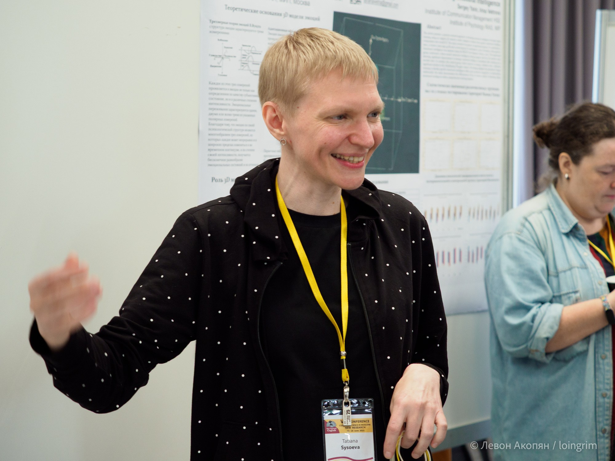 Когнитивная наука в Москве VIII (25 и 26 июня 2025). Loingrim — Свободный художник. Снимаю в своё удовольствие