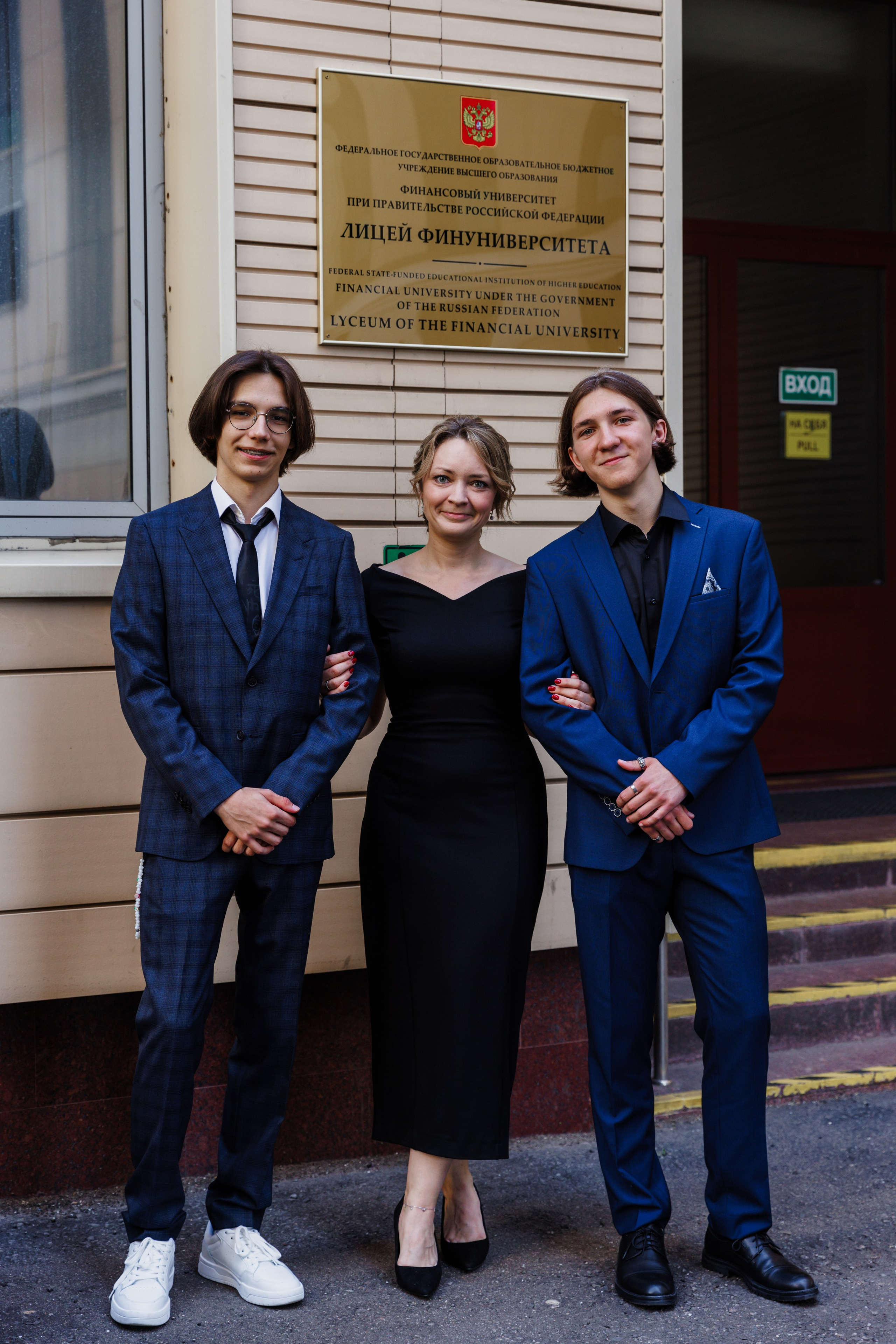 Финансовый университет. Фотограф Москва Шептаев Артём