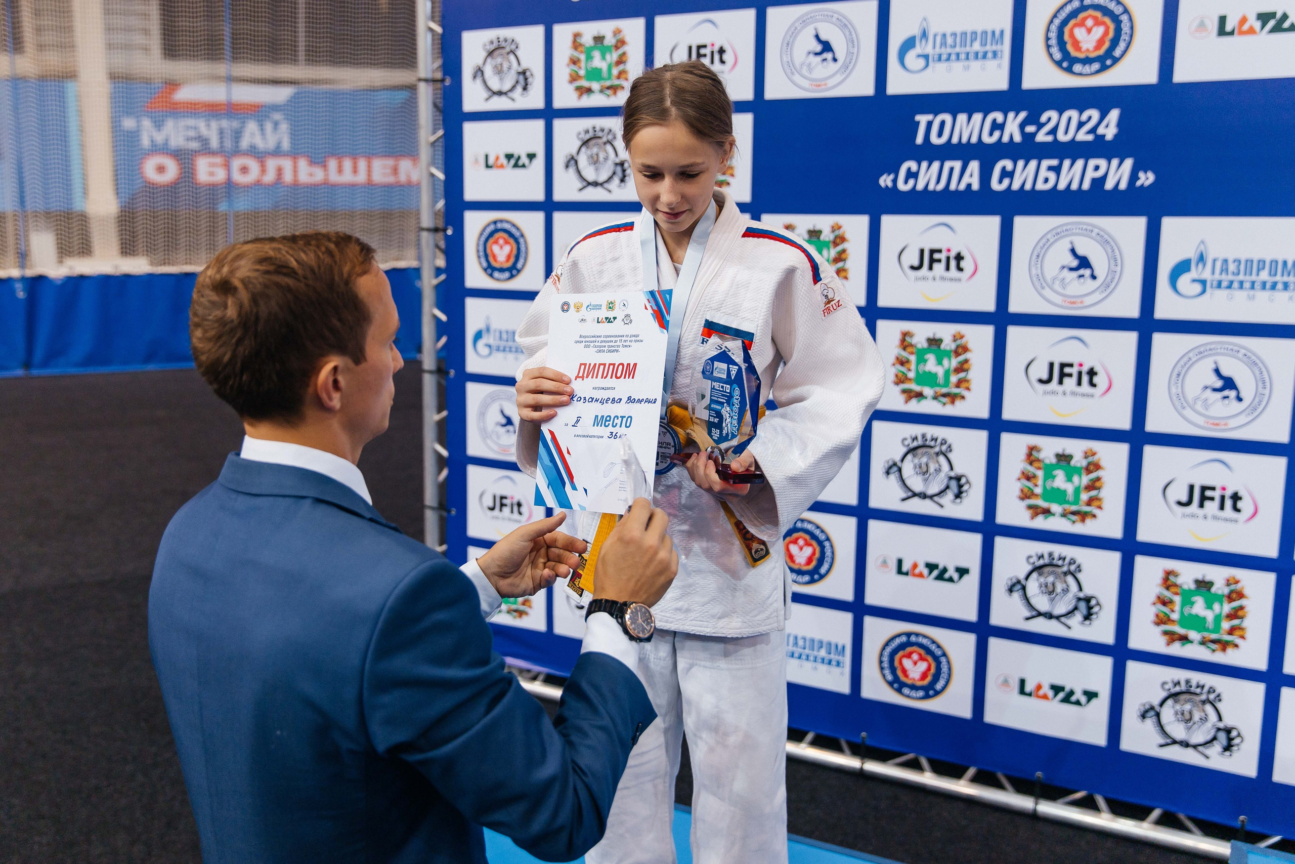 Всероссийские соревнования по Дзюдо. _Carpe diem_