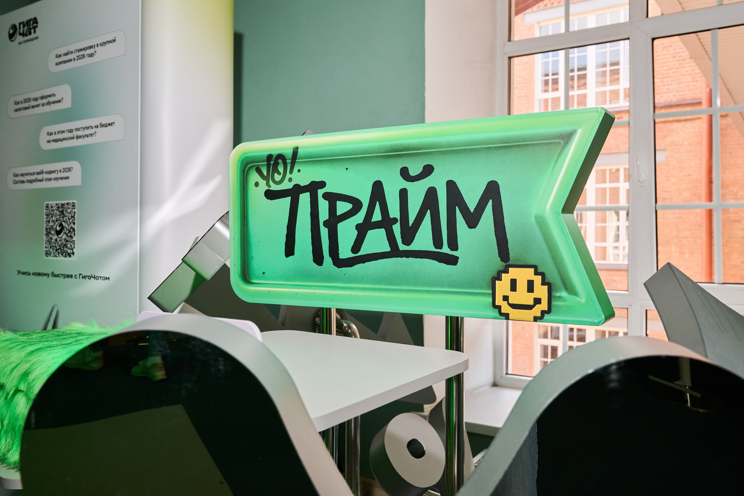 Сбербанк в ВШЭ