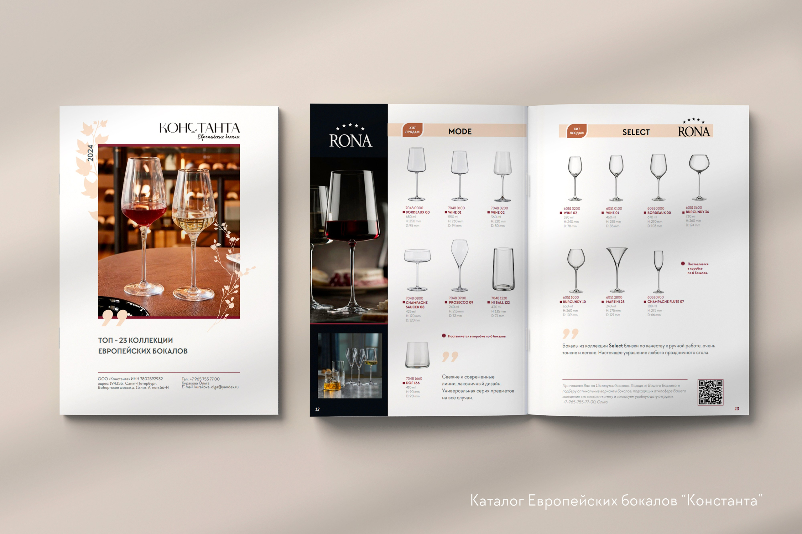 Графический дизайн и ретушь фотографий, Москва