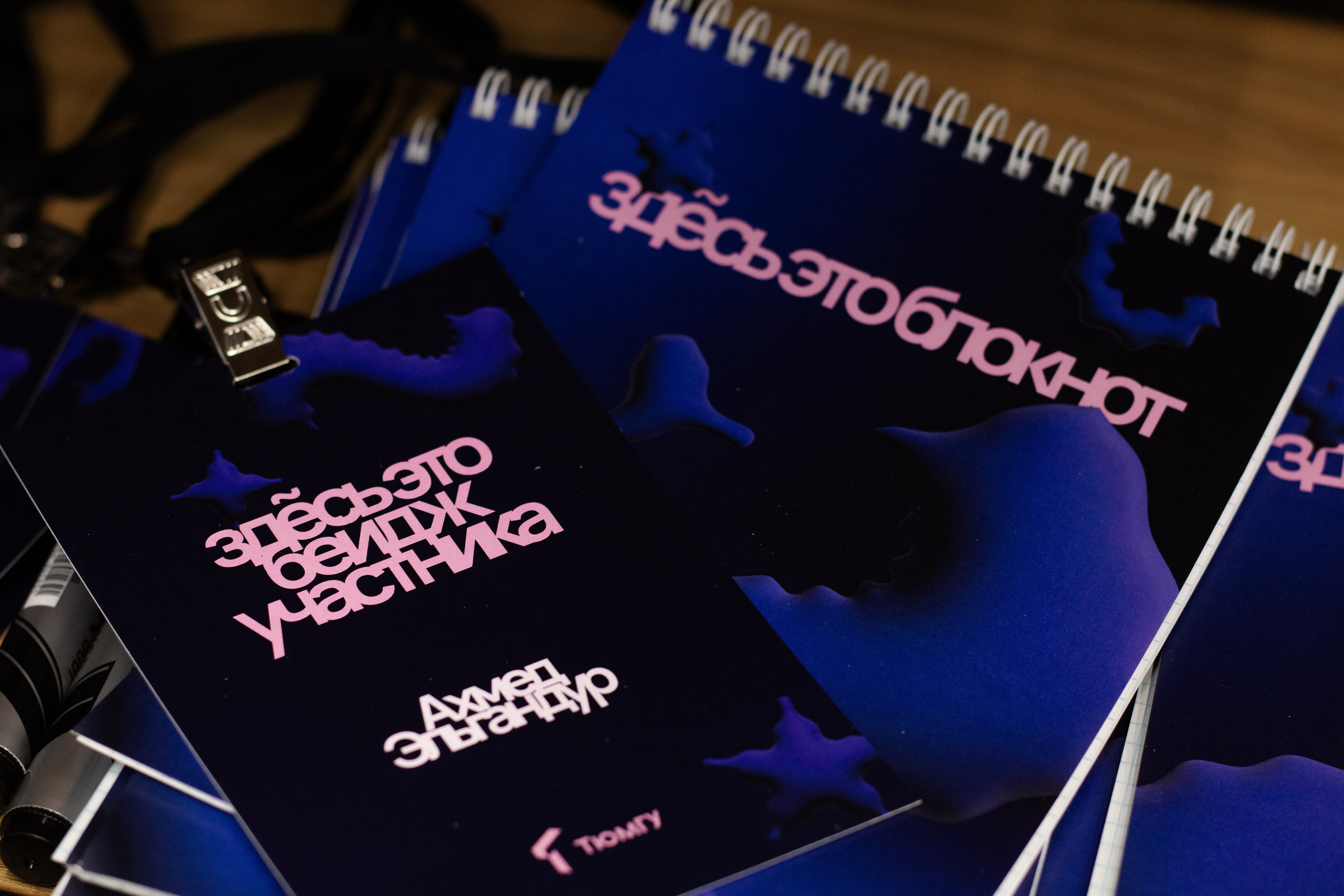 Репортажная съемка. Ph | Tyumen