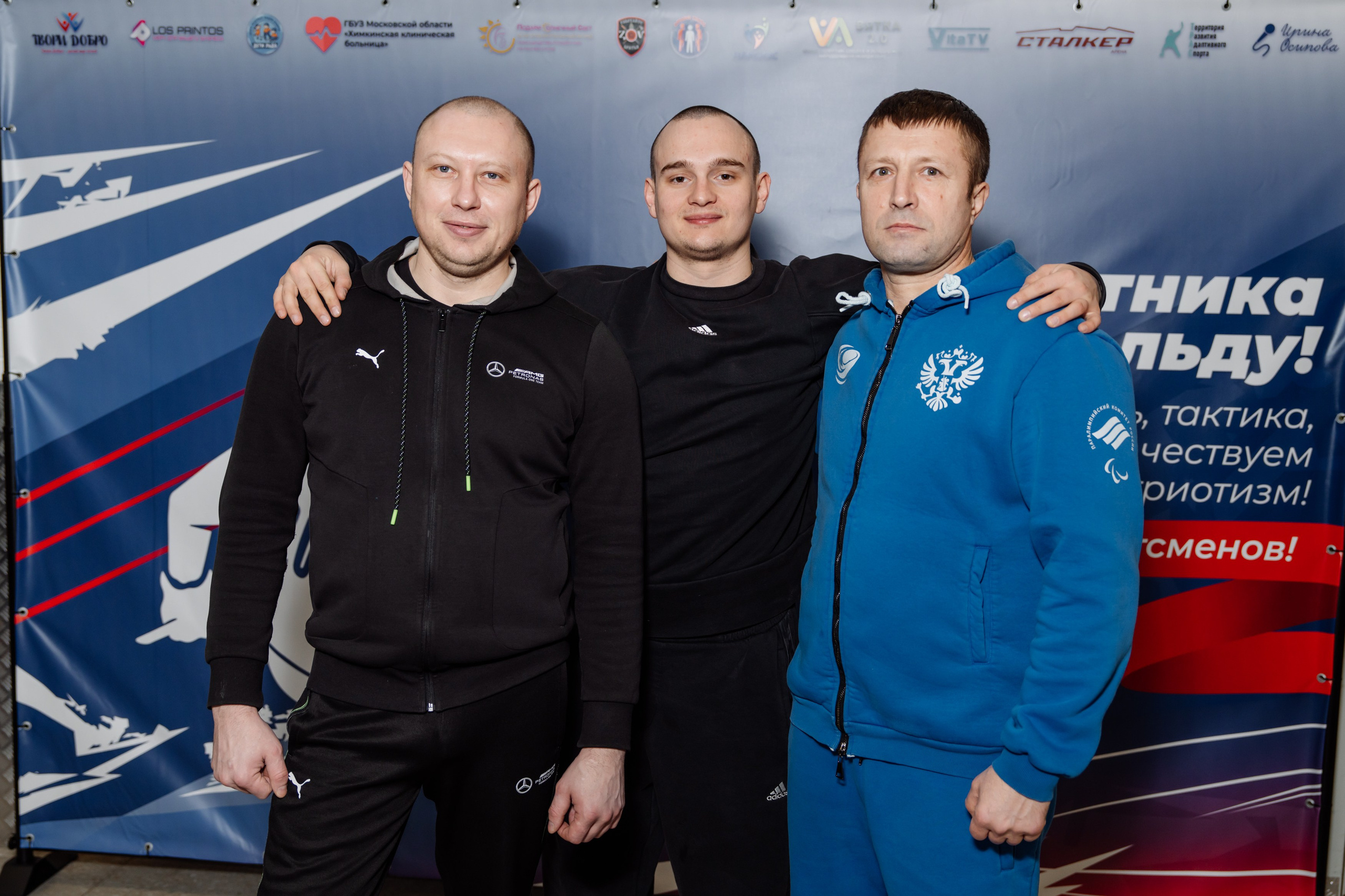 Игра в следж хоккей приуроченная 23.02.26 в арене Сталкер