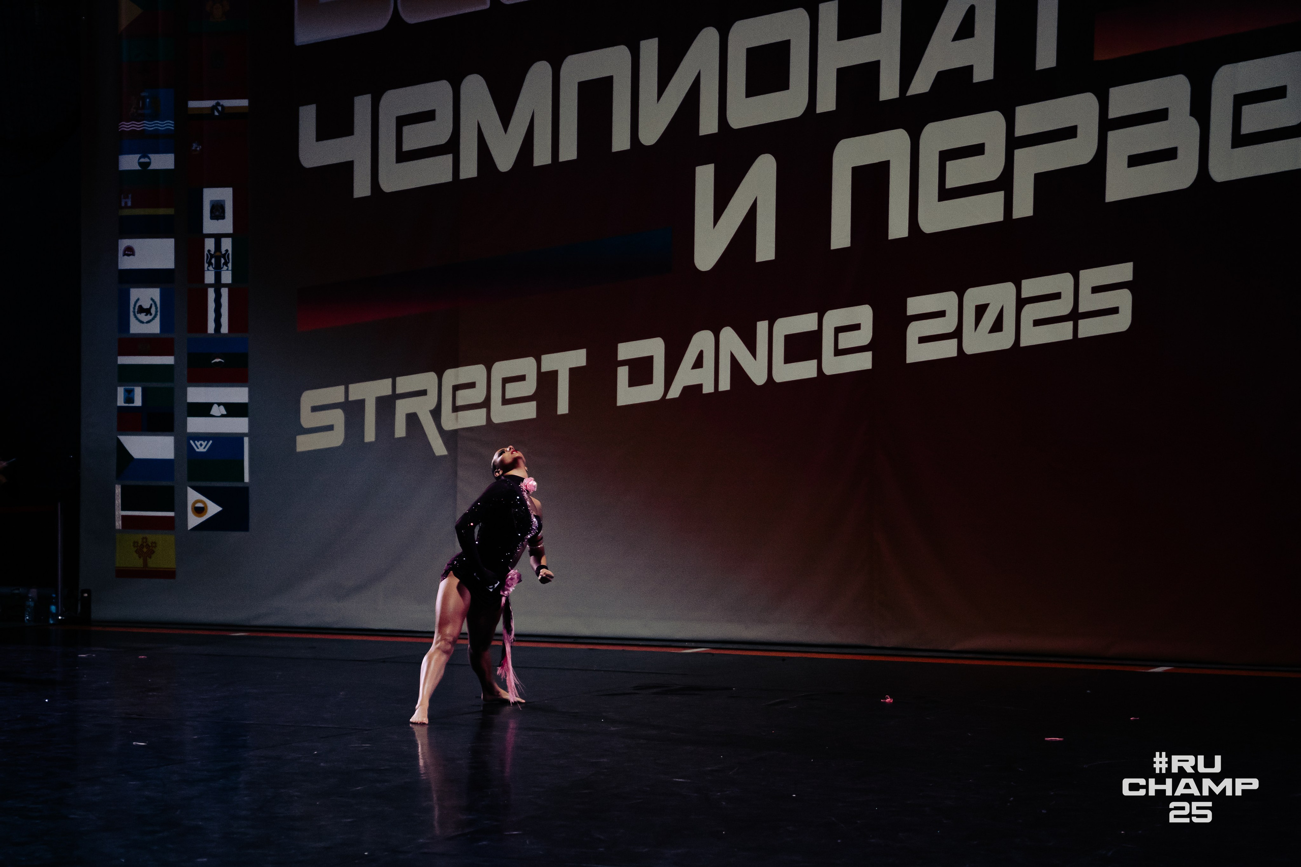 Танцевальные События. Фото