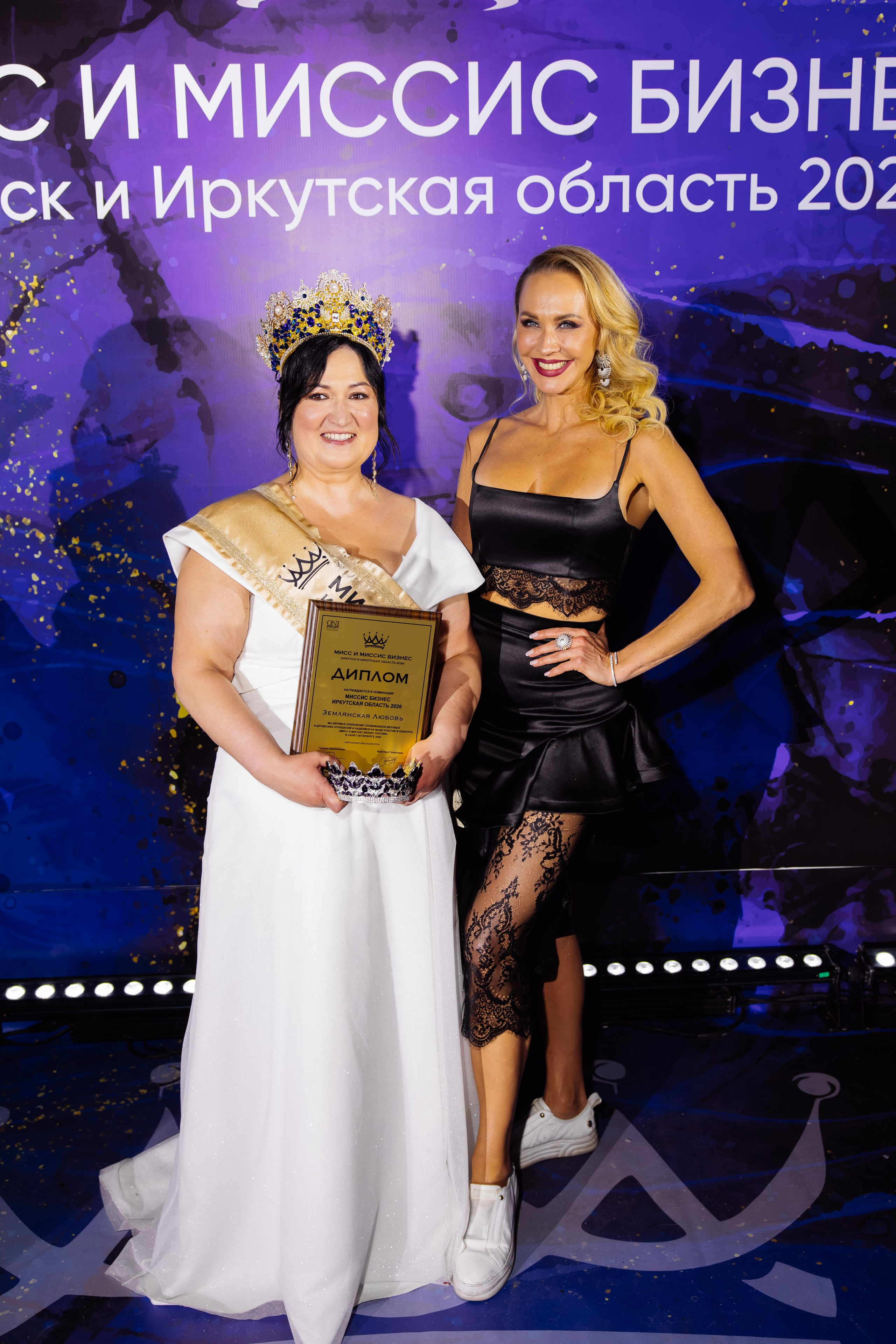Мисс и Миссис Бизнес Иркутск 2026 — Финал. Свадебный фотограф в Иркутске Бобылев Никита