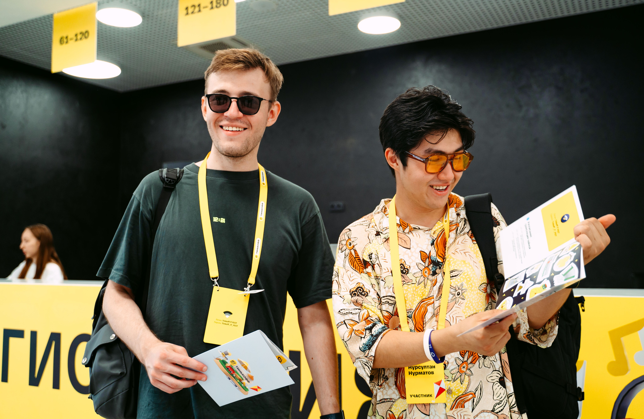 Тинькофф. ИТ-фест / 2023. Саша Копылов, фотограф в Казани