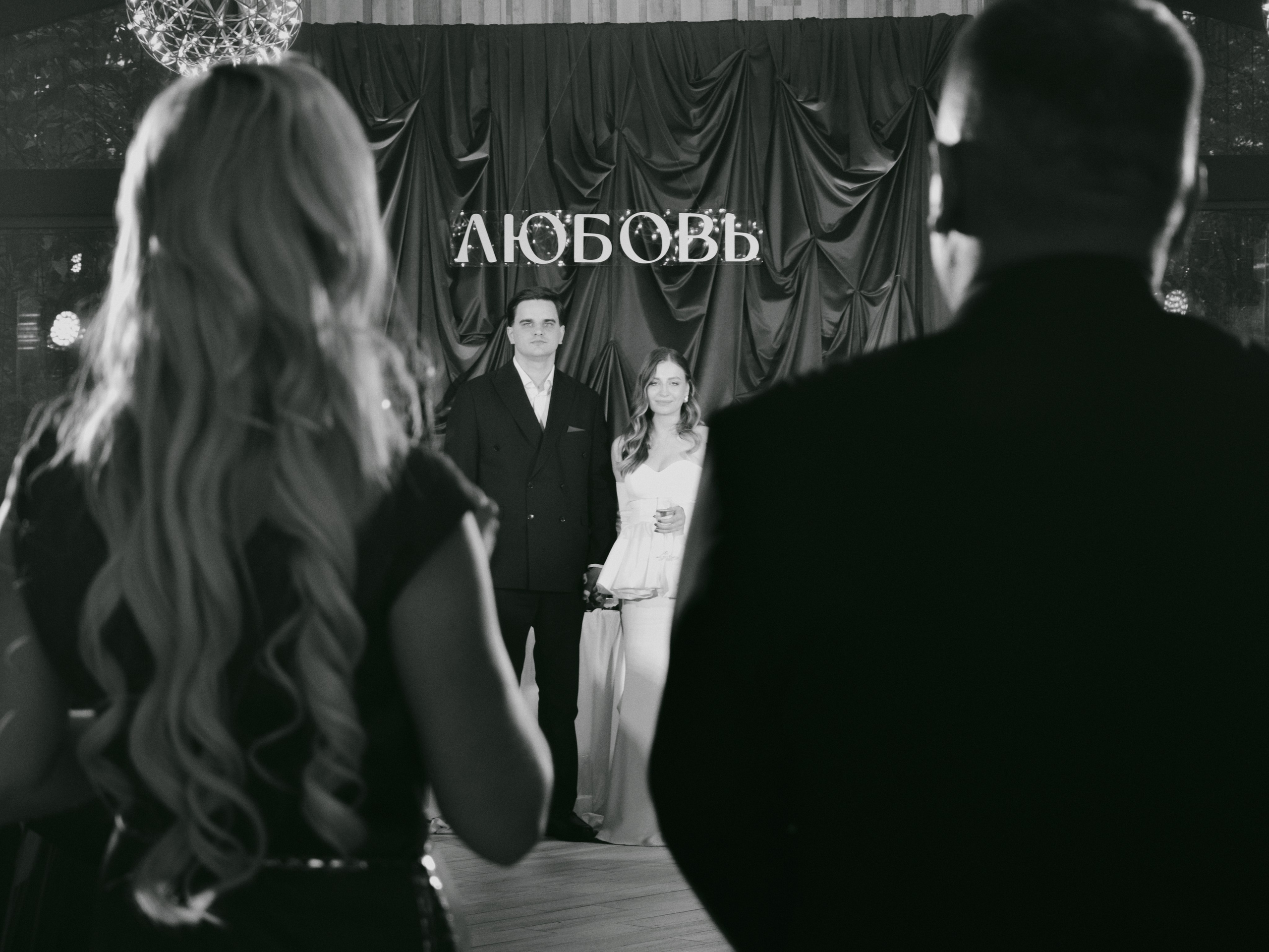 ILYA & NASTYA, WEDDING DAY. Фотограф Анна Буран