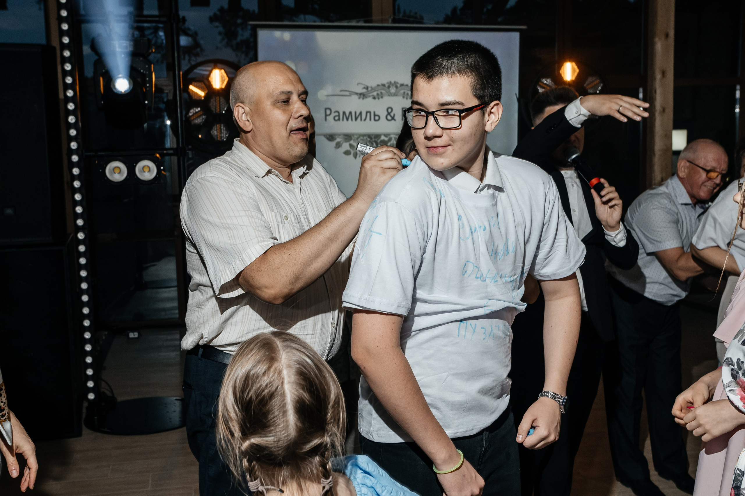 Рамиль и Рената