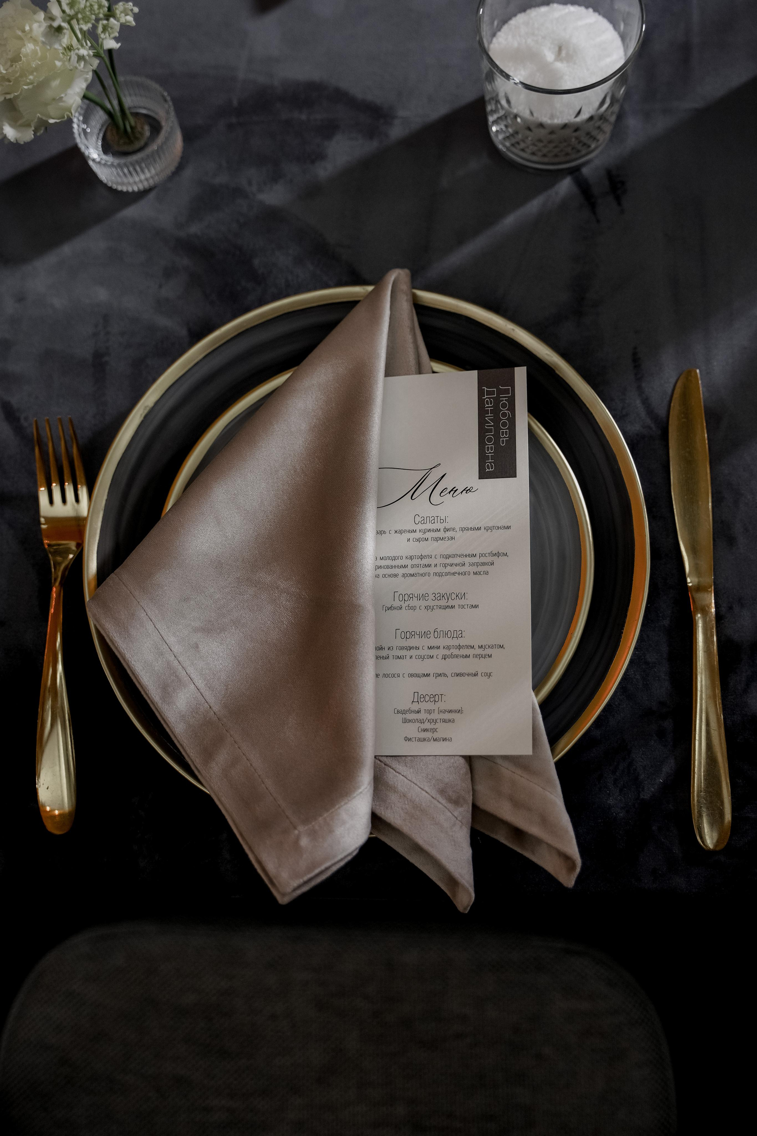 Сальвия и Георгий. Свадебный фотограф Марина Попова