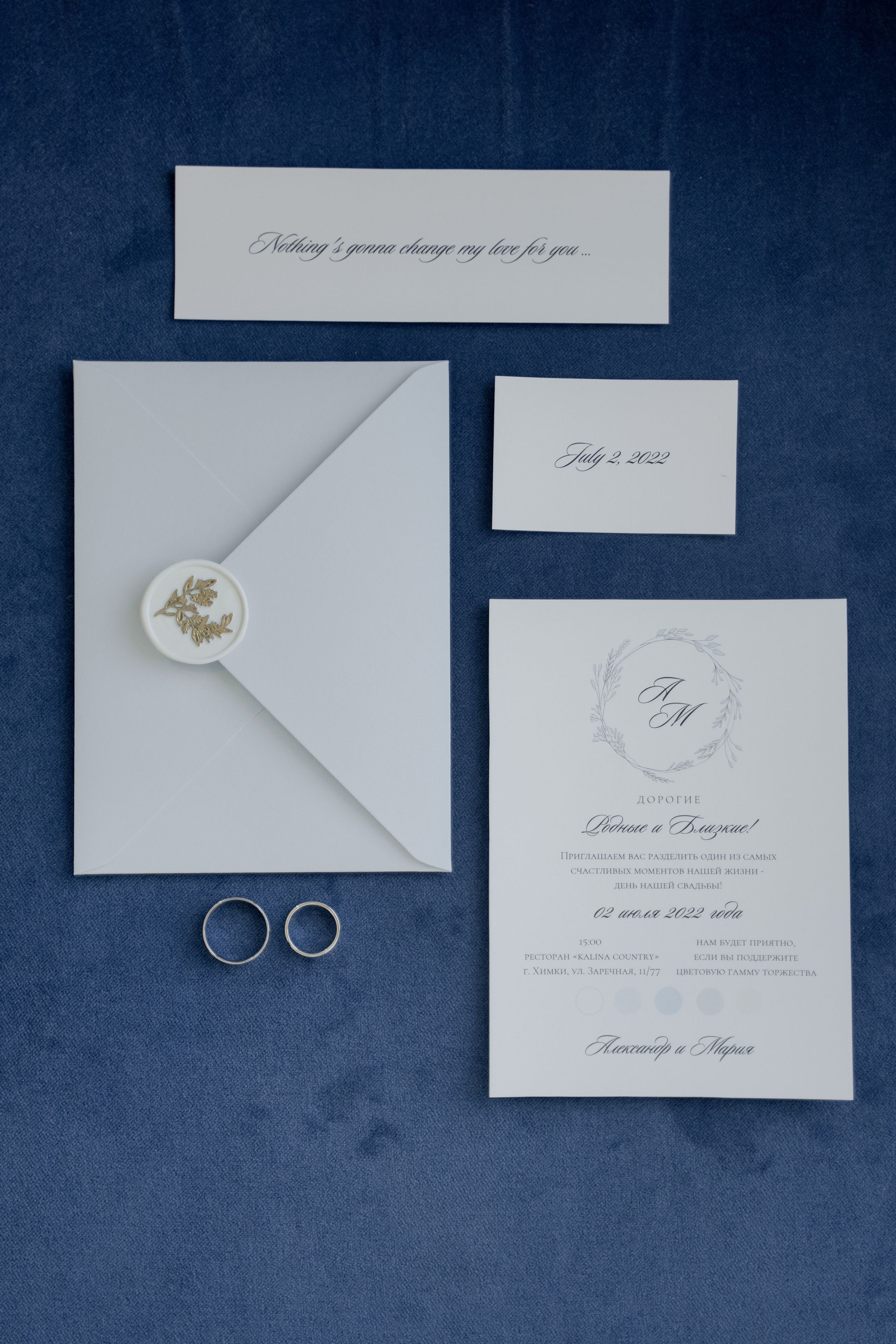 Мария и Александр. Свадебный фотограф Марина Попова