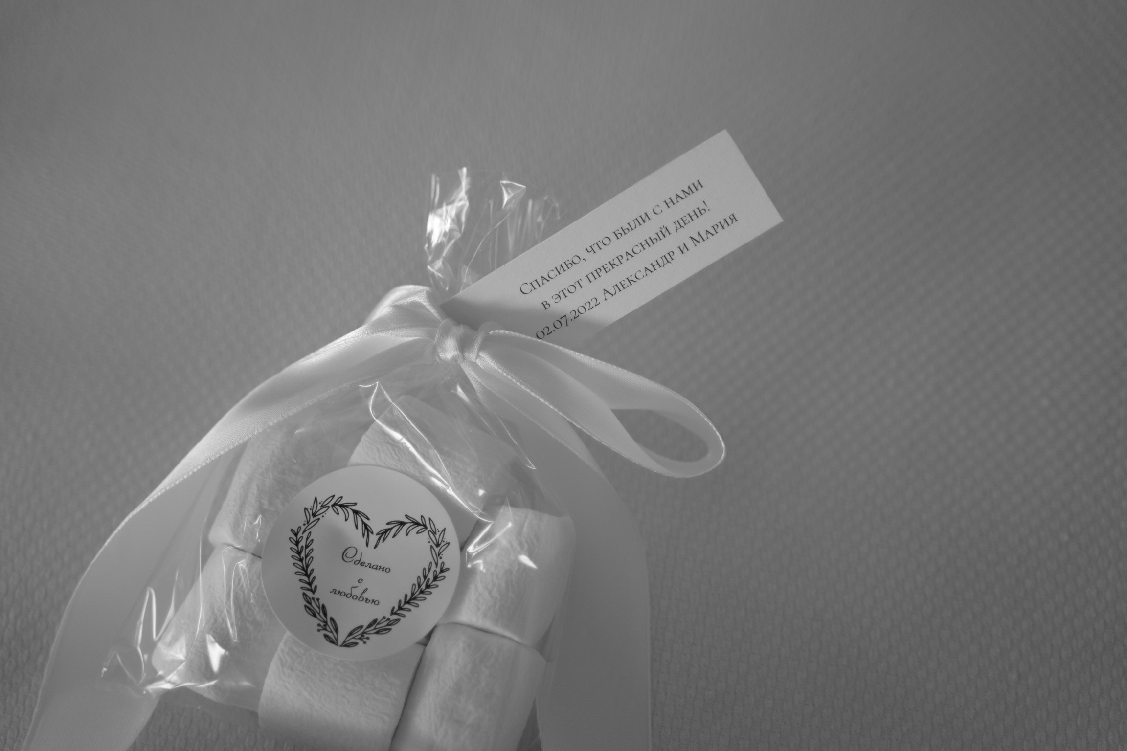 Мария и Александр. Свадебный фотограф Марина Попова