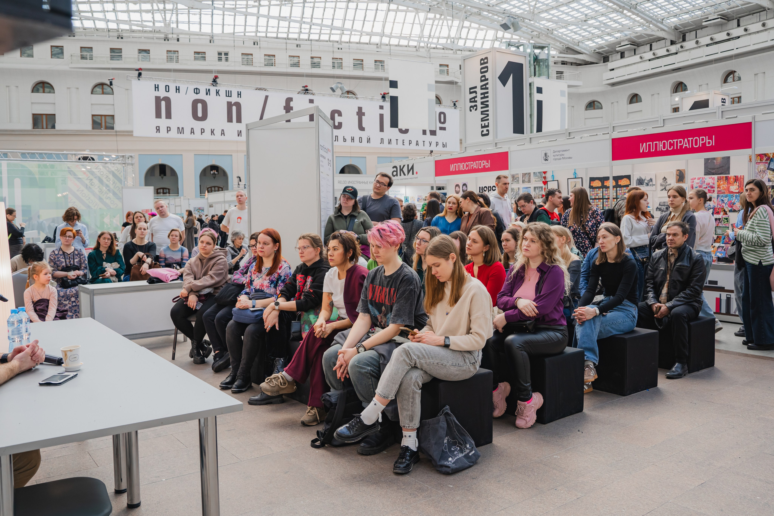 МИФ Non/fictio№ 2025 авторы. Репортажный фотограф Анастасия Рубцова
