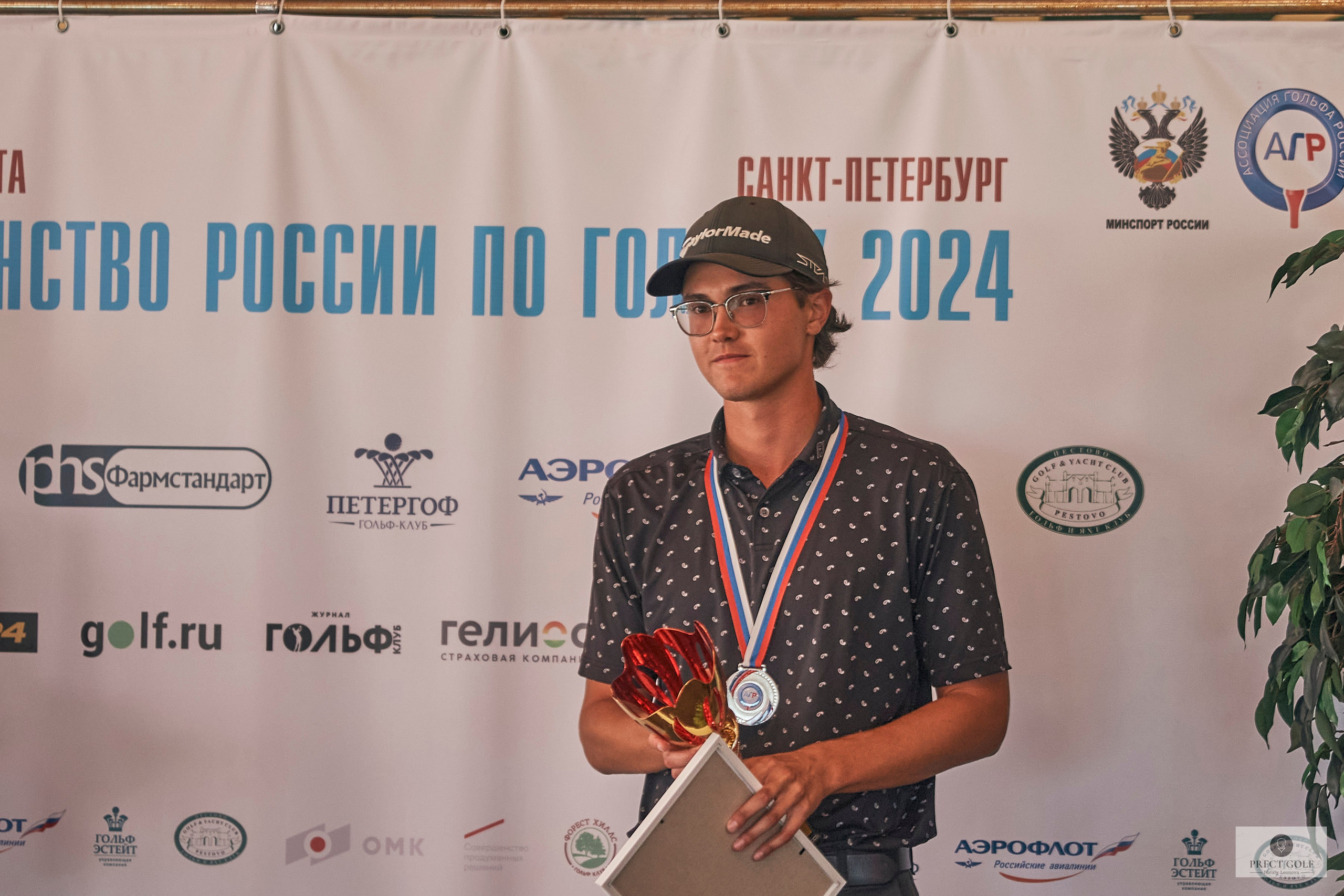 Junior Championship 2024. Академия гольфа NSU в Москве. Тренировки по гольфу для детей и взрослых, тренировки для новичков