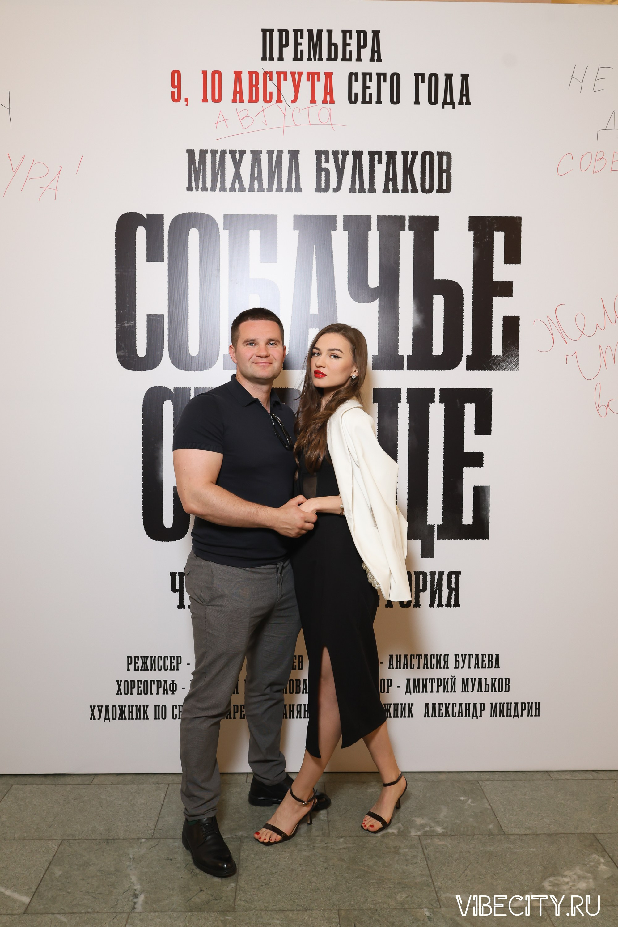 Калининградский Драматический Театр. VIBECITY.RU Вайб Сити Ру Фоторепортажи Фотоотчеты Калининград